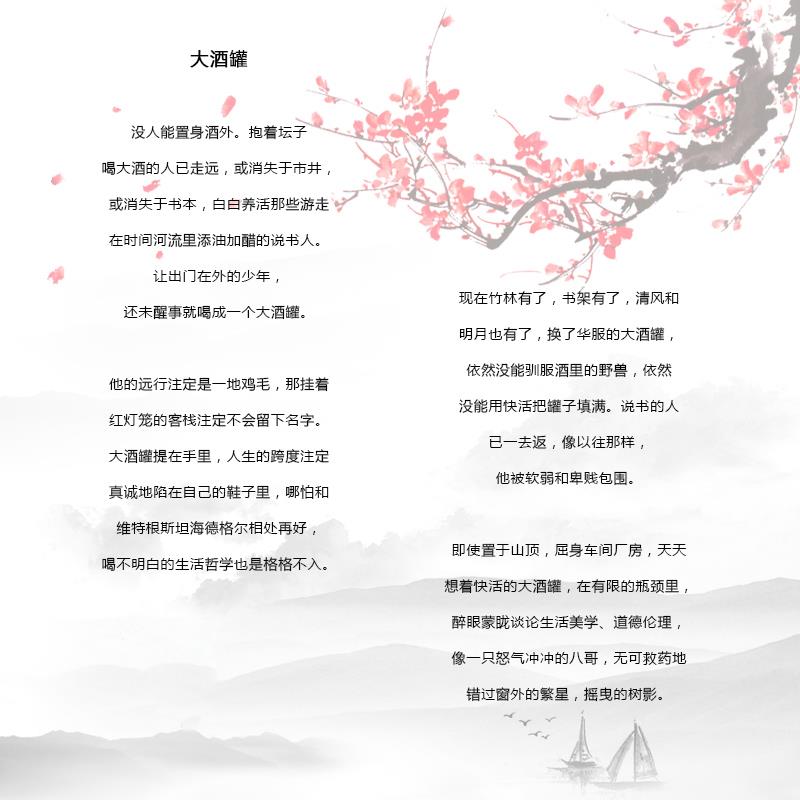 ag尊龙凯时中国官网 - 人生就得搏!