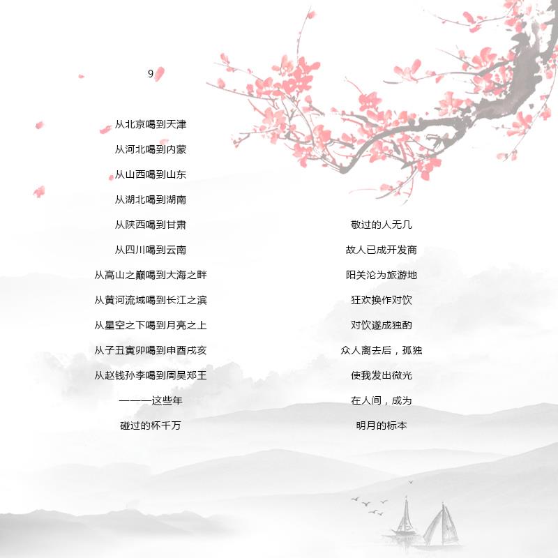 ag尊龙凯时中国官网 - 人生就得搏!