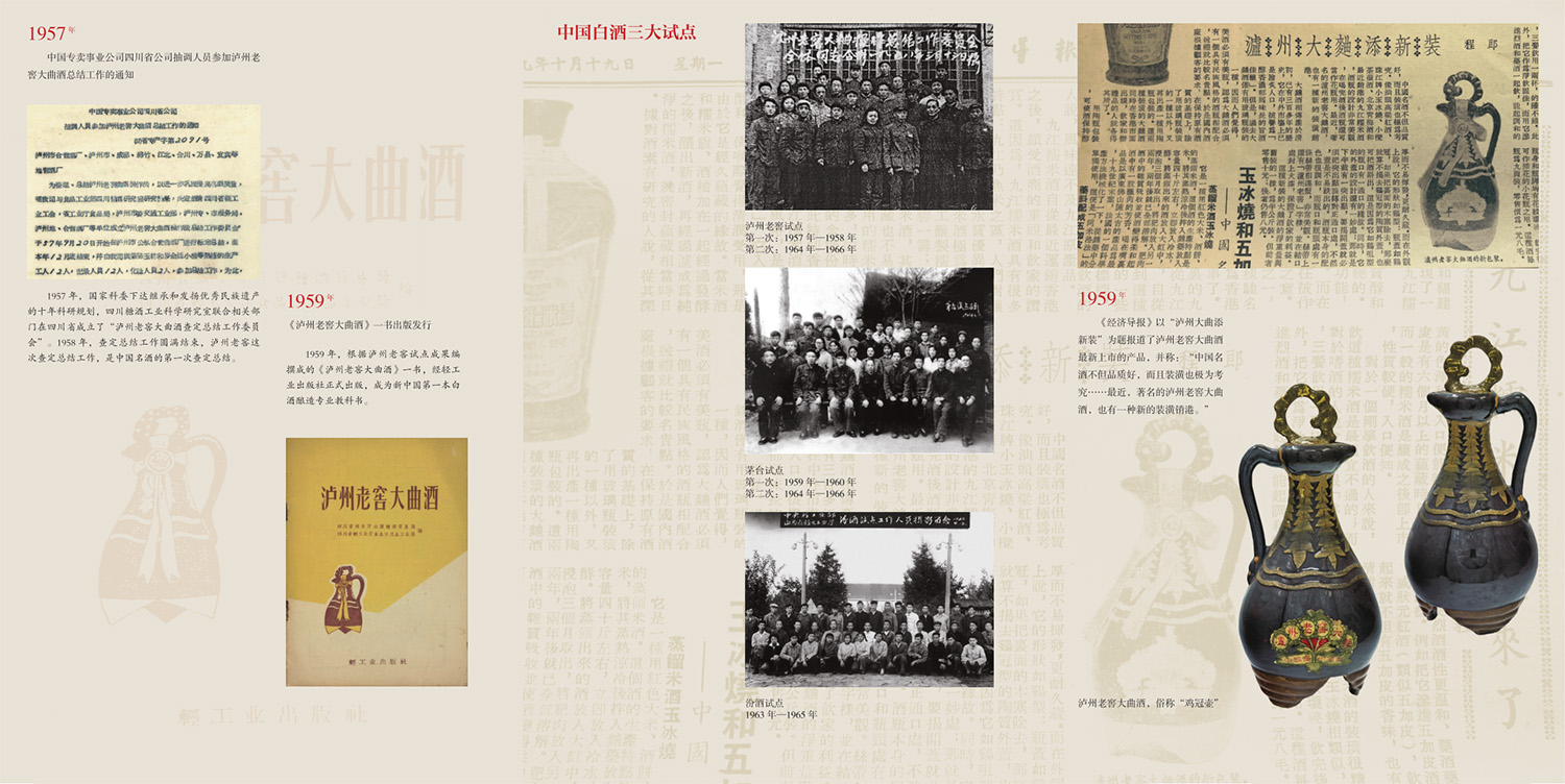 ag尊龙凯时中国官网 - 人生就得搏!