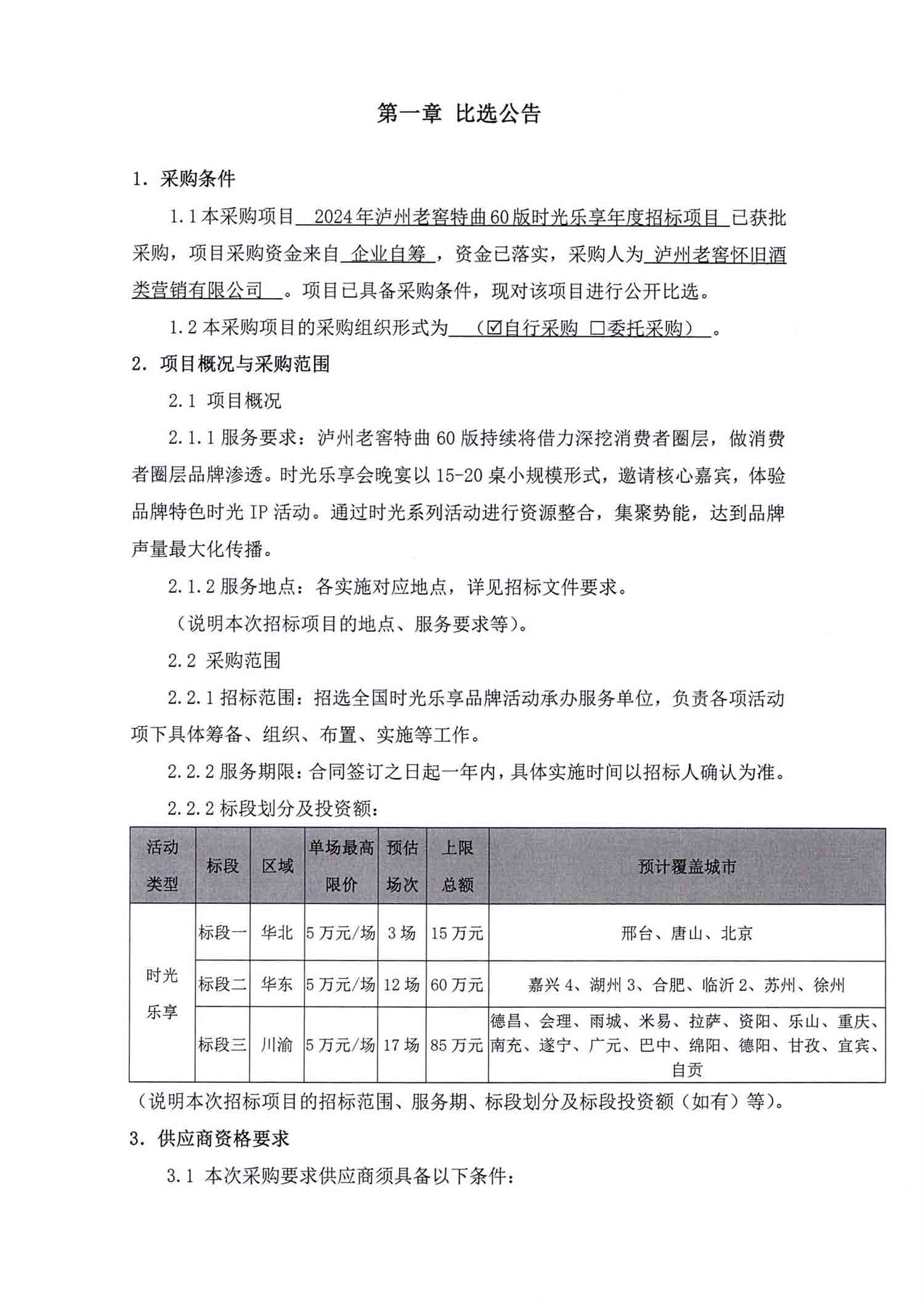 ag尊龙凯时中国官网 - 人生就得搏!