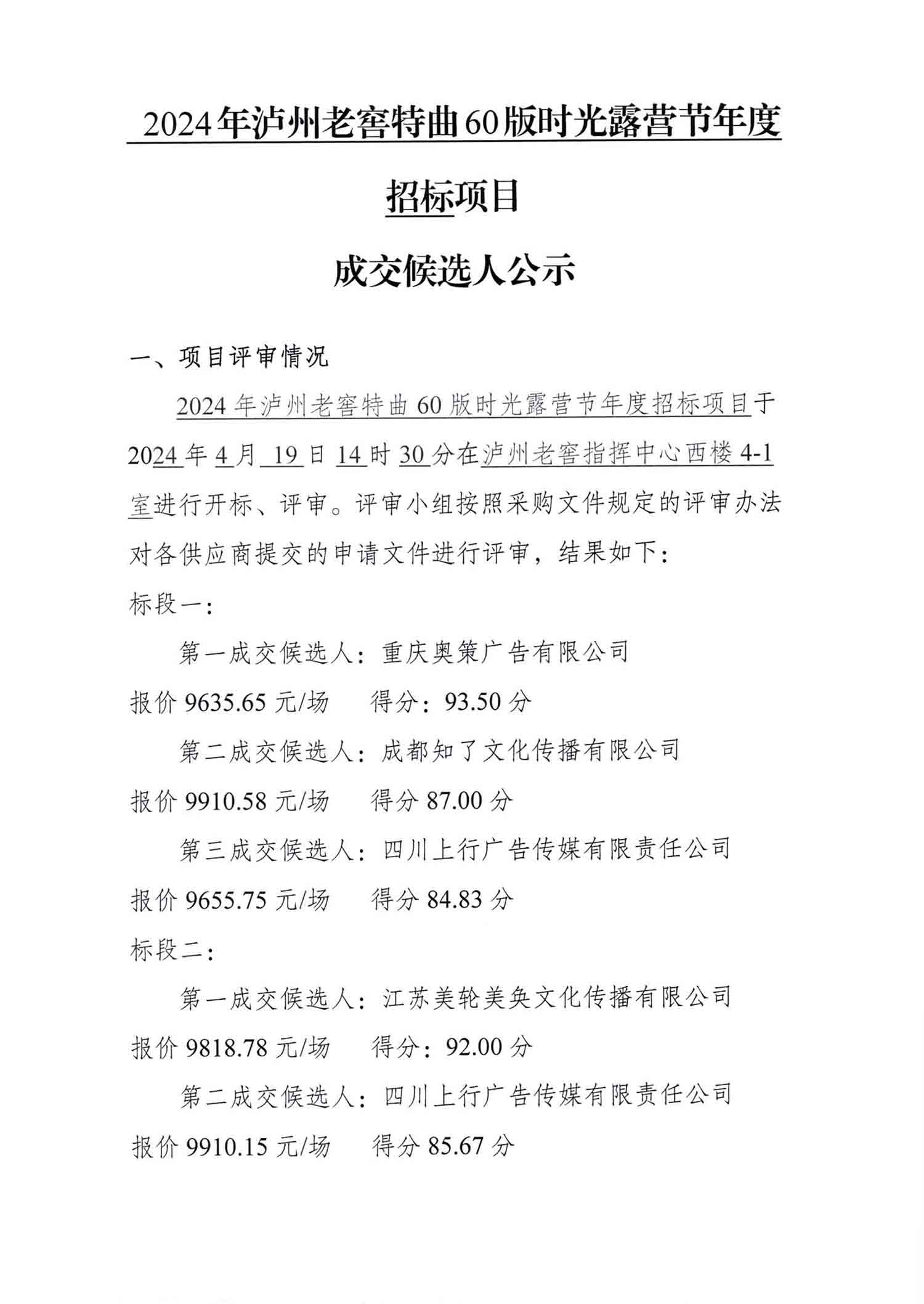 ag尊龙凯时中国官网 - 人生就得搏!