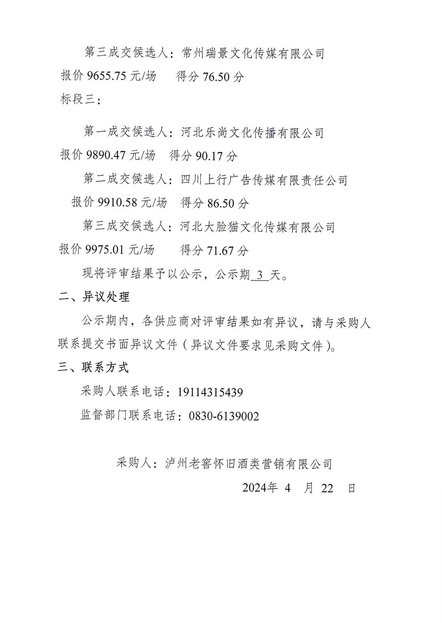 ag尊龙凯时中国官网 - 人生就得搏!