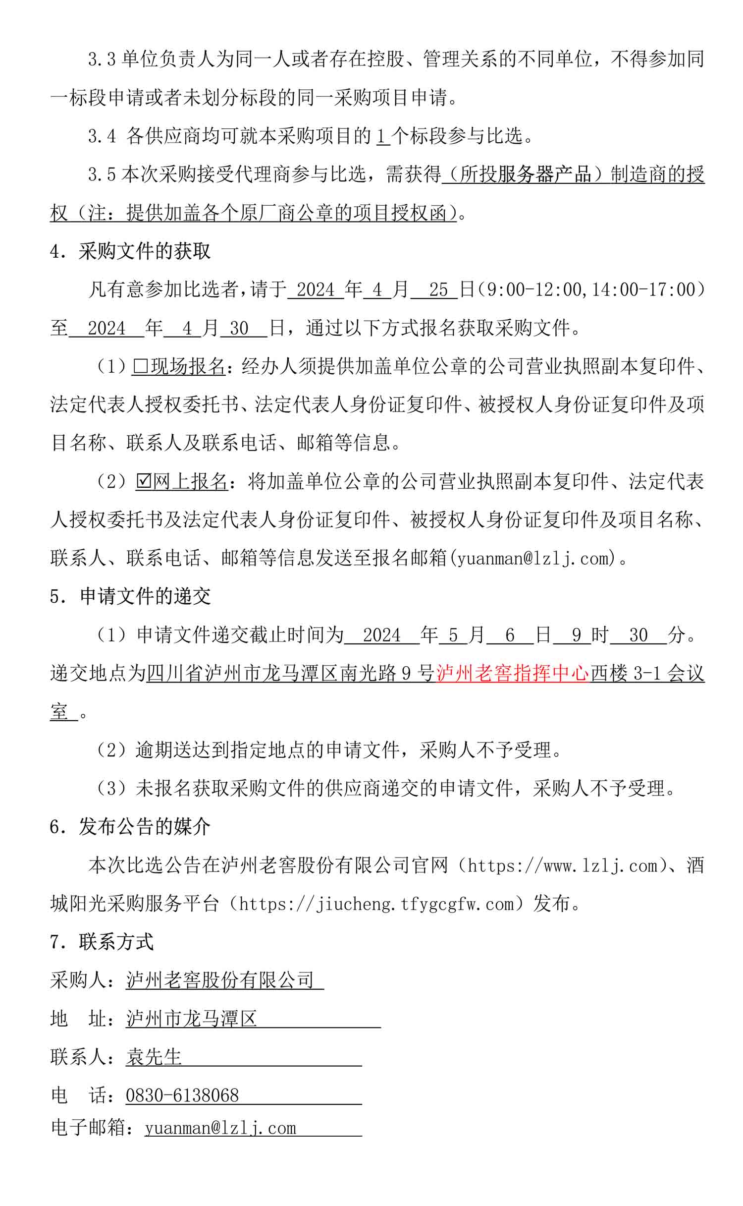 ag尊龙凯时中国官网 - 人生就得搏!