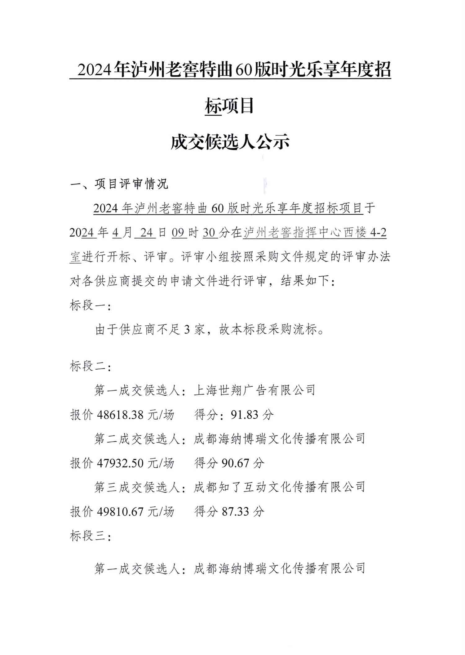 ag尊龙凯时中国官网 - 人生就得搏!