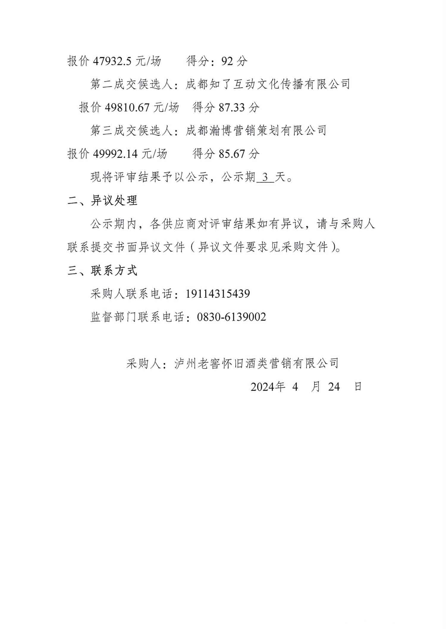 ag尊龙凯时中国官网 - 人生就得搏!