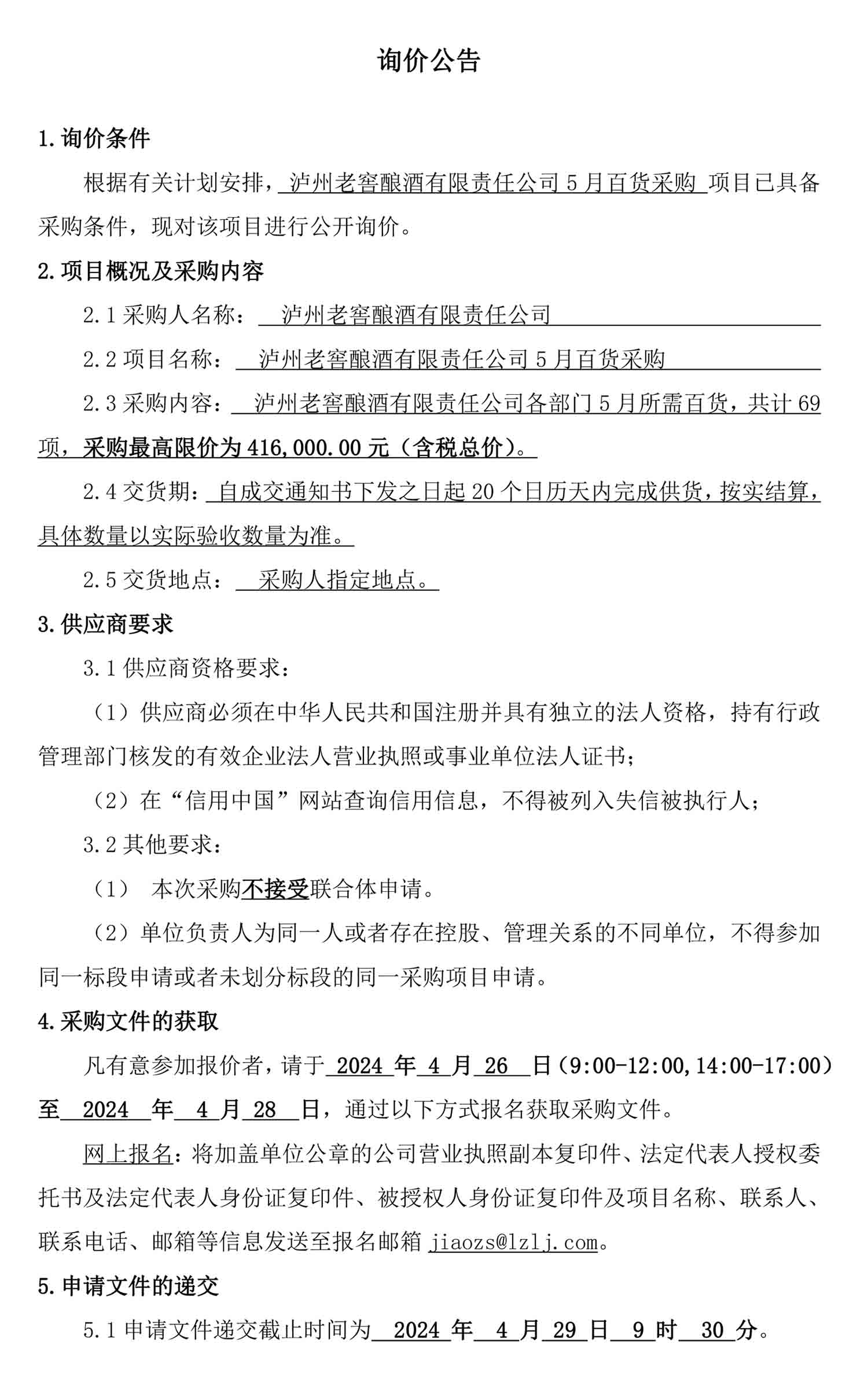 ag尊龙凯时中国官网 - 人生就得搏!