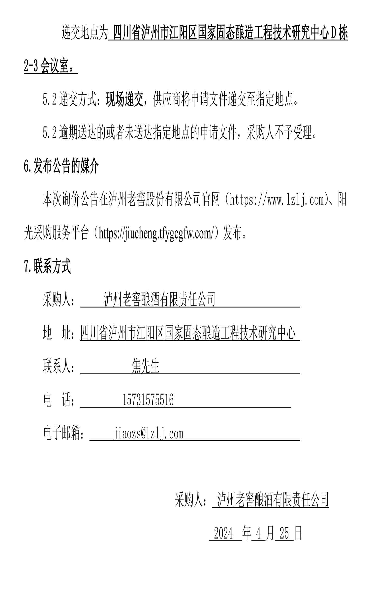 ag尊龙凯时中国官网 - 人生就得搏!