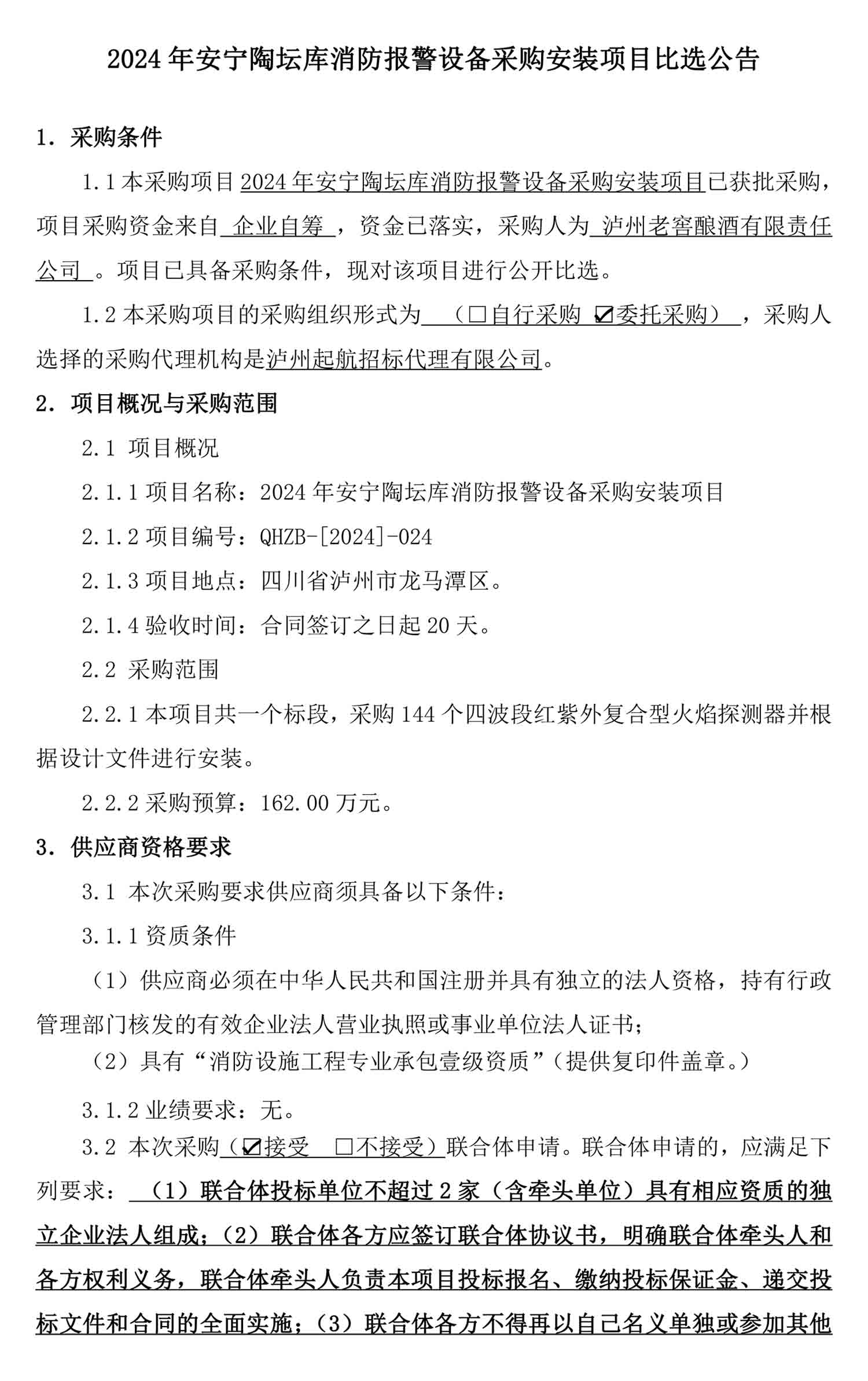 ag尊龙凯时中国官网 - 人生就得搏!