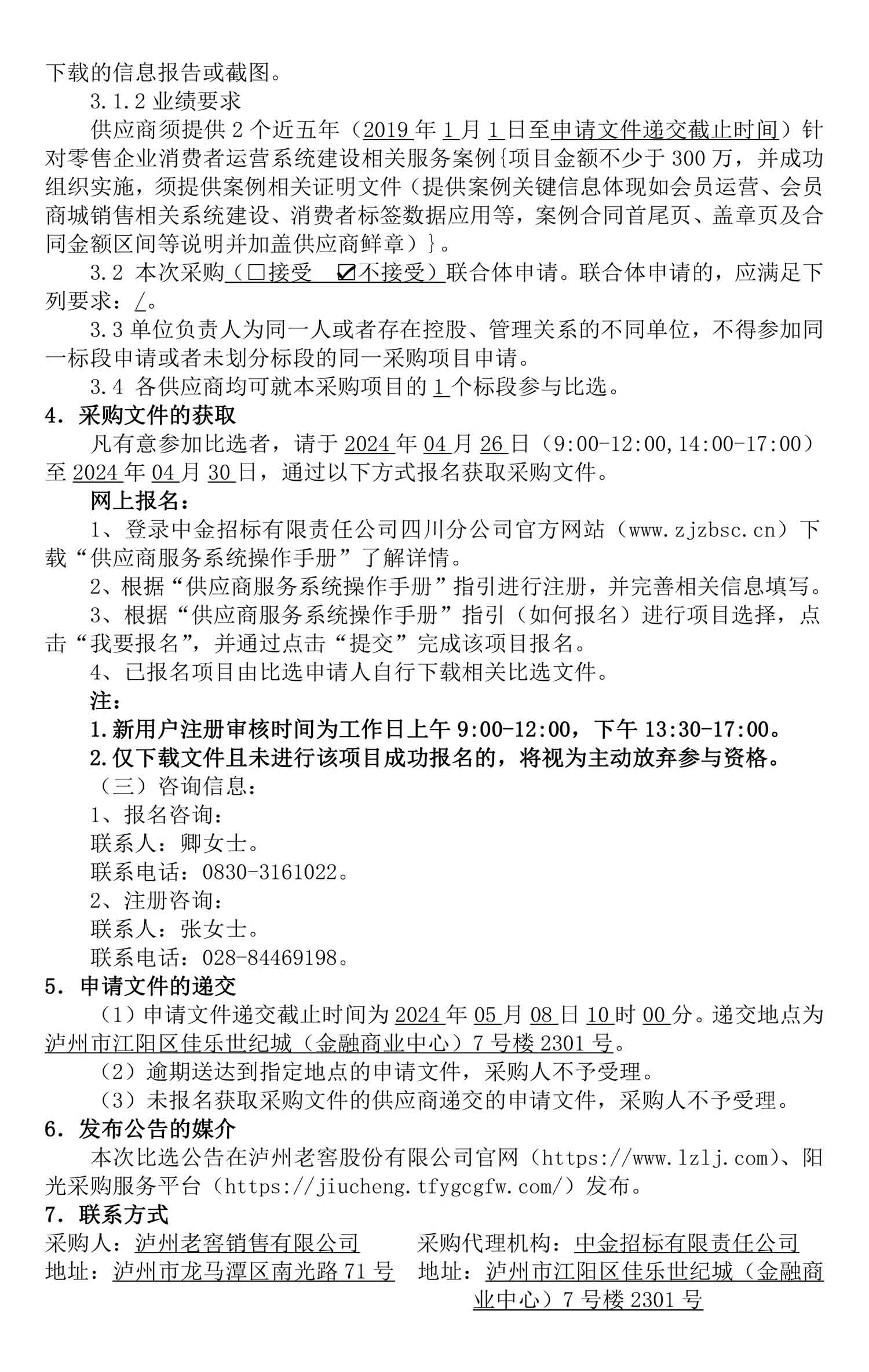 ag尊龙凯时中国官网 - 人生就得搏!