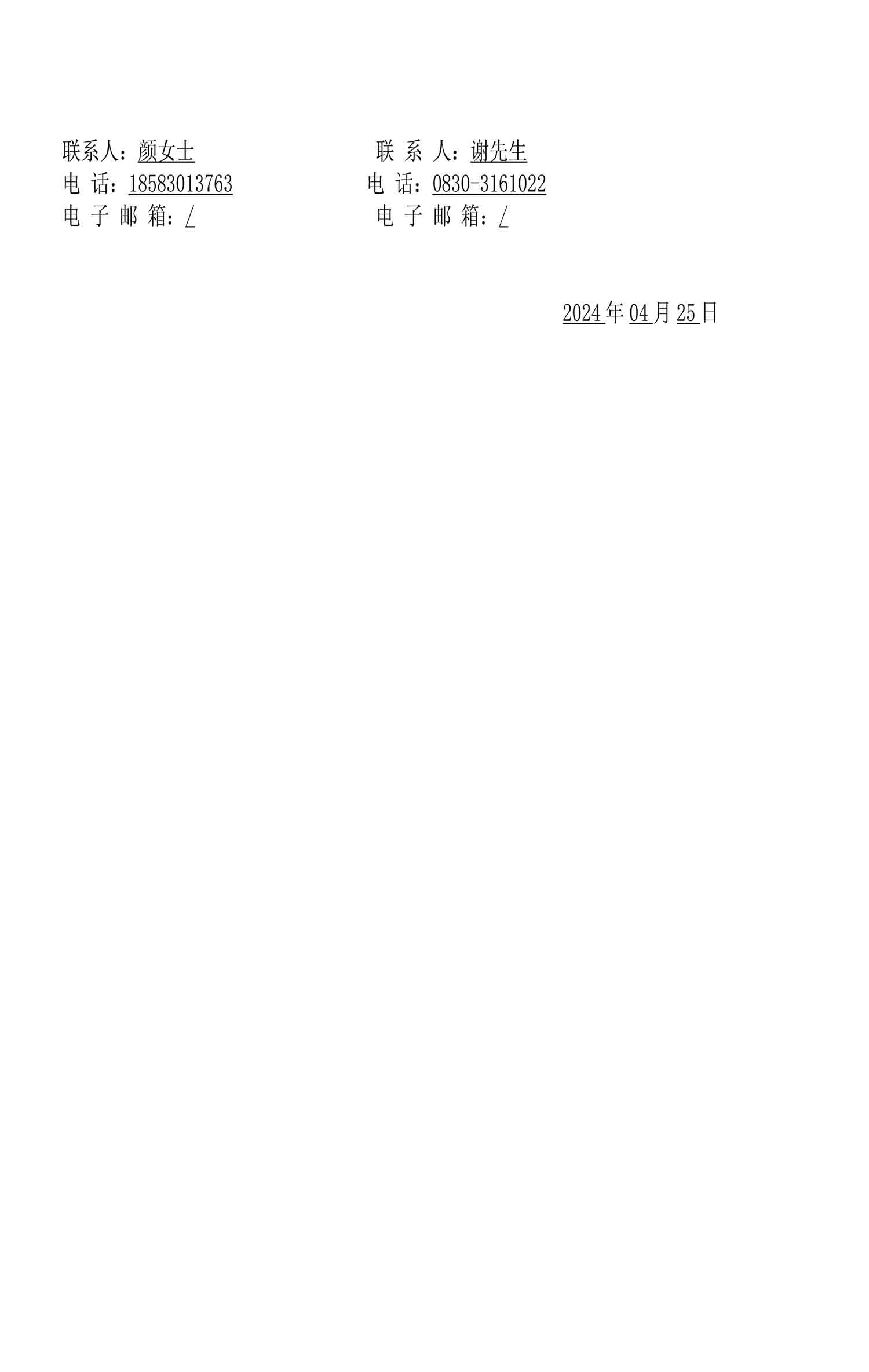 ag尊龙凯时中国官网 - 人生就得搏!