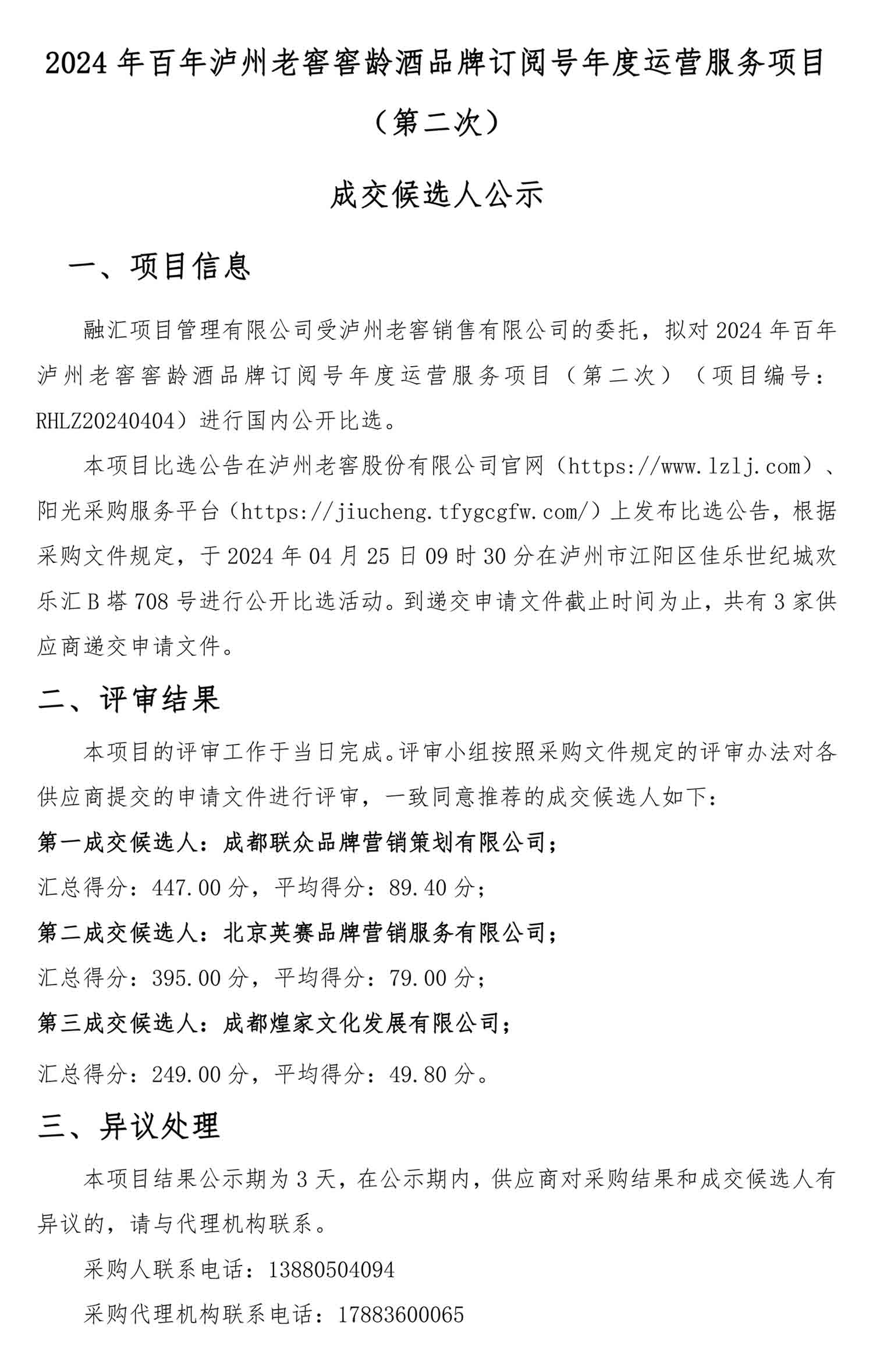 ag尊龙凯时中国官网 - 人生就得搏!