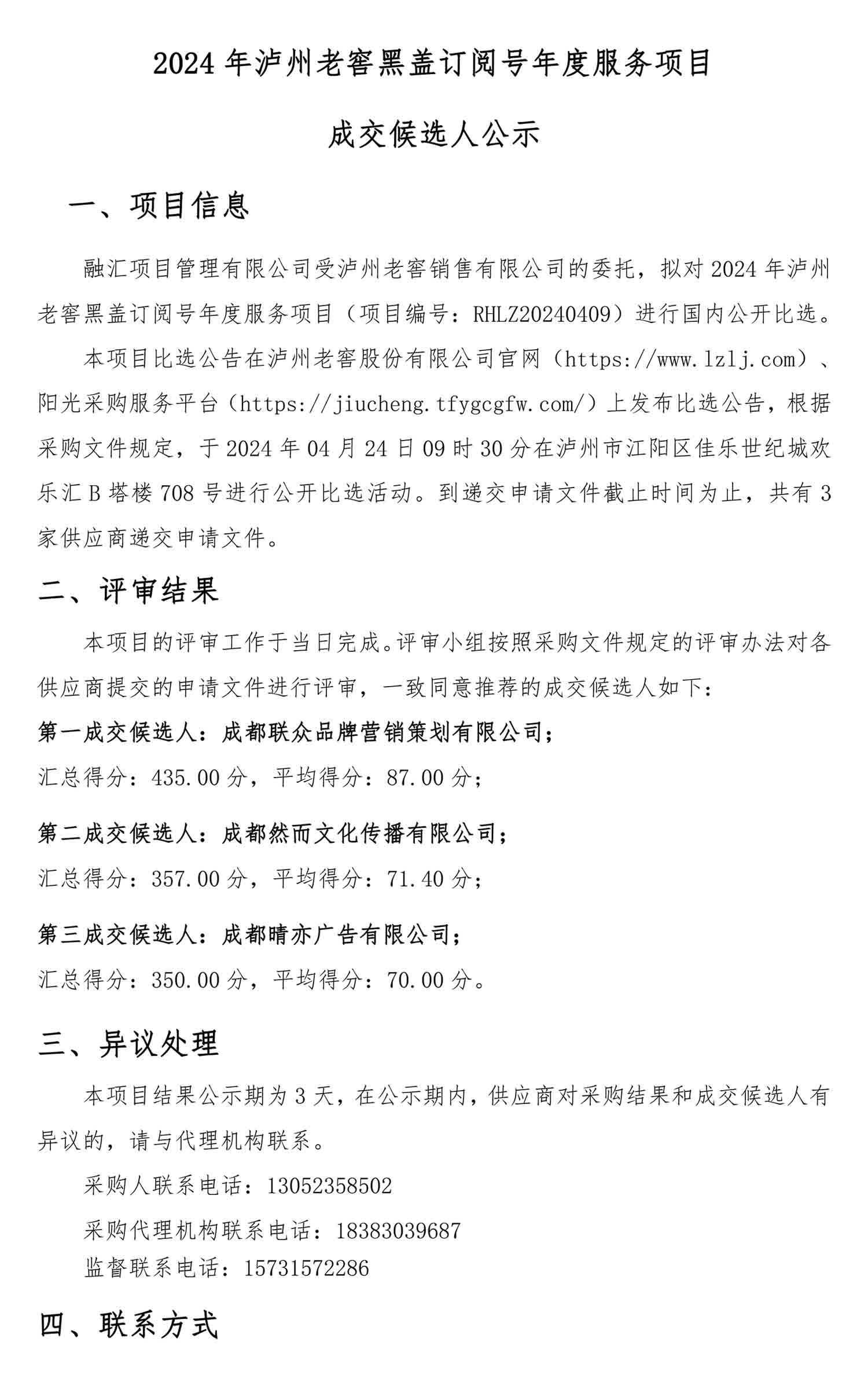 ag尊龙凯时中国官网 - 人生就得搏!