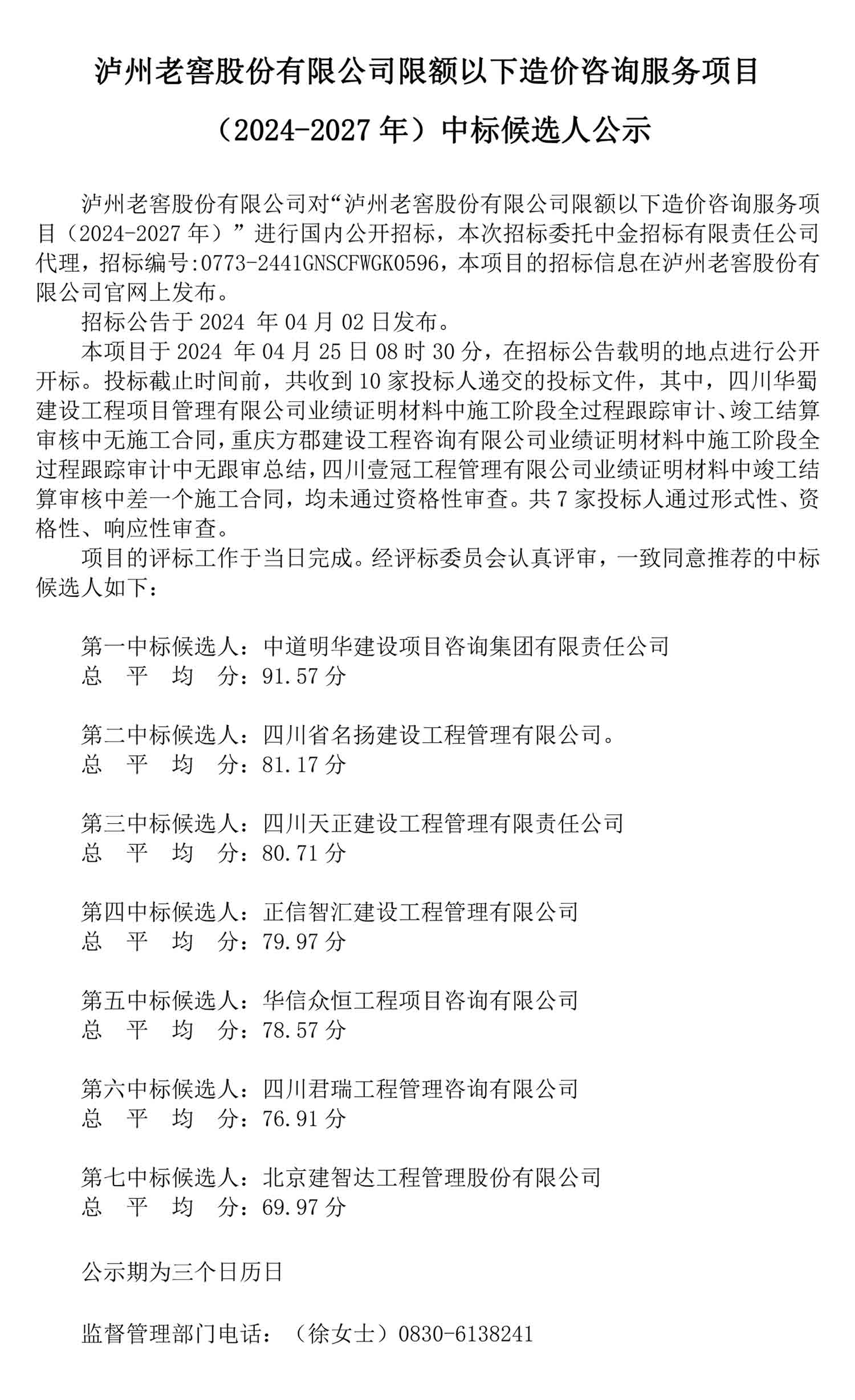 ag尊龙凯时中国官网 - 人生就得搏!