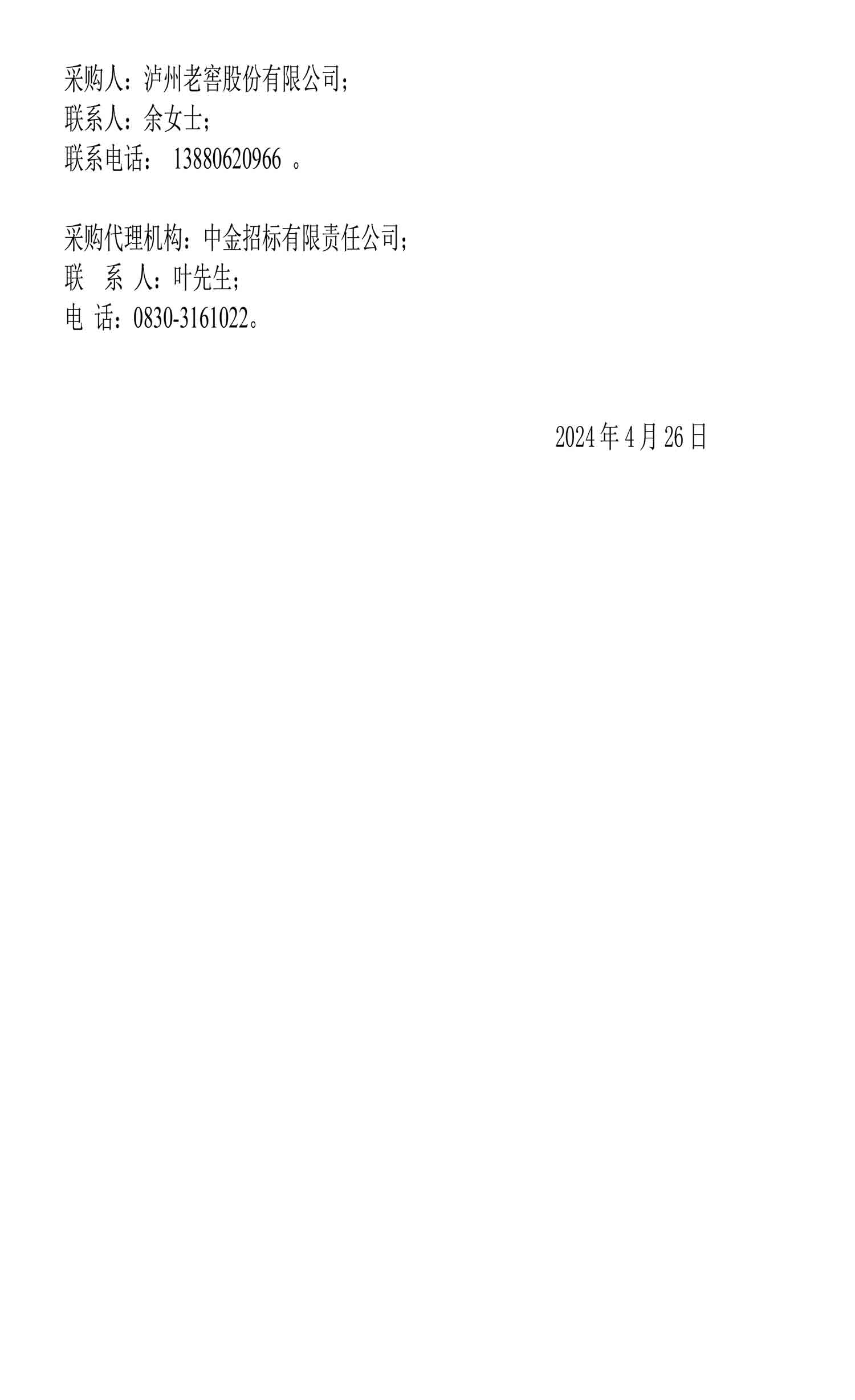 ag尊龙凯时中国官网 - 人生就得搏!