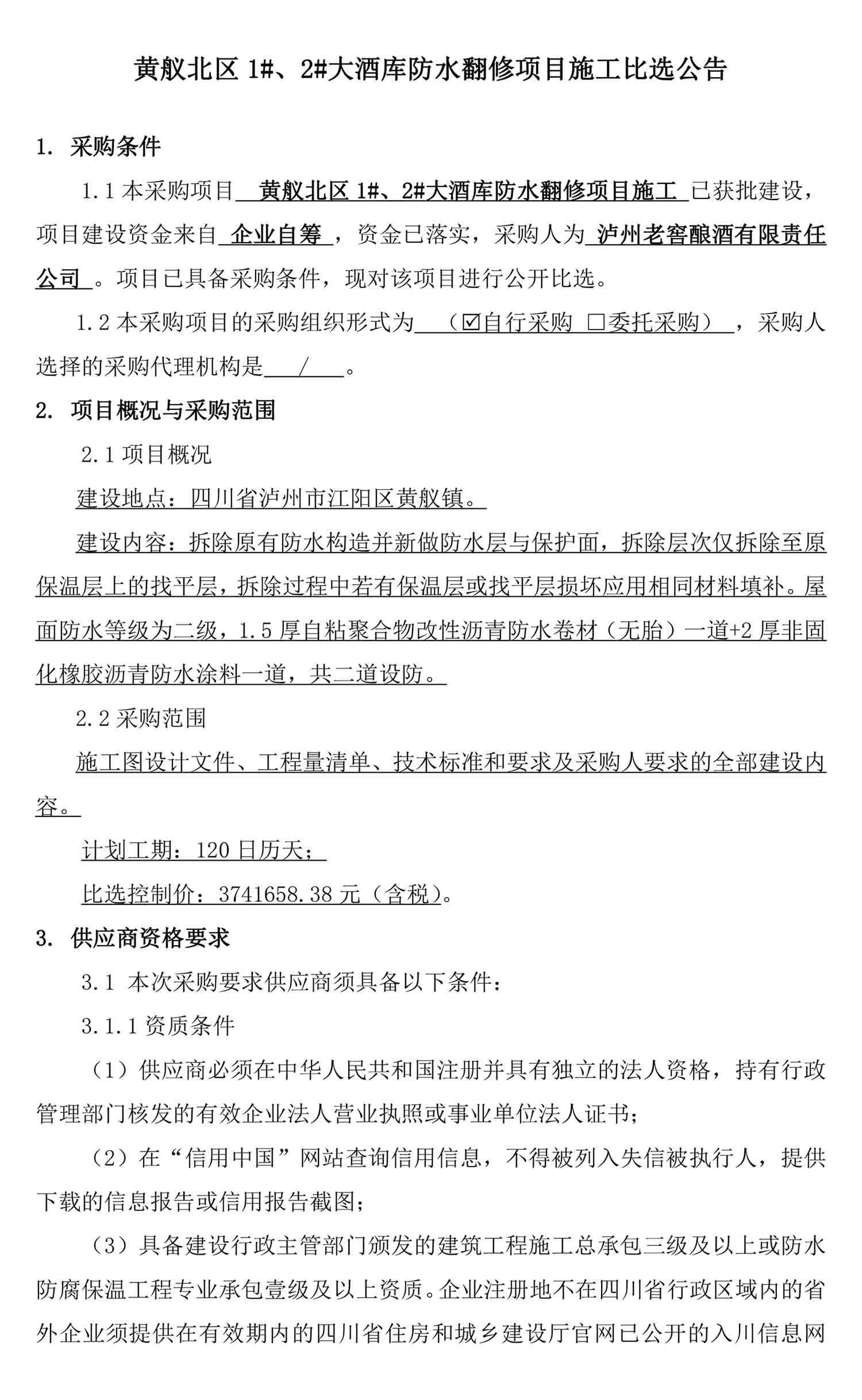 ag尊龙凯时中国官网 - 人生就得搏!