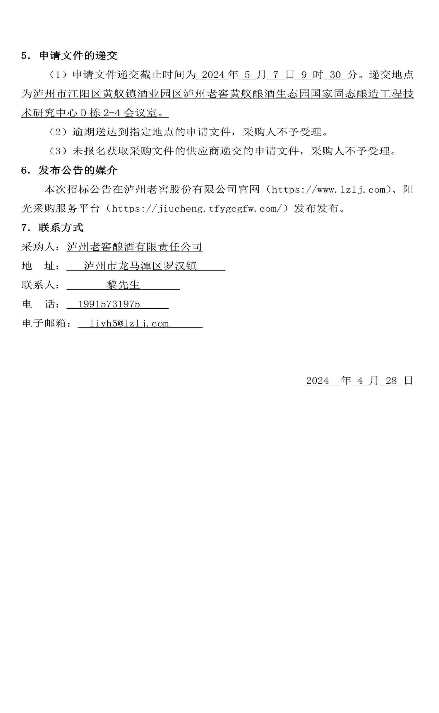 ag尊龙凯时中国官网 - 人生就得搏!