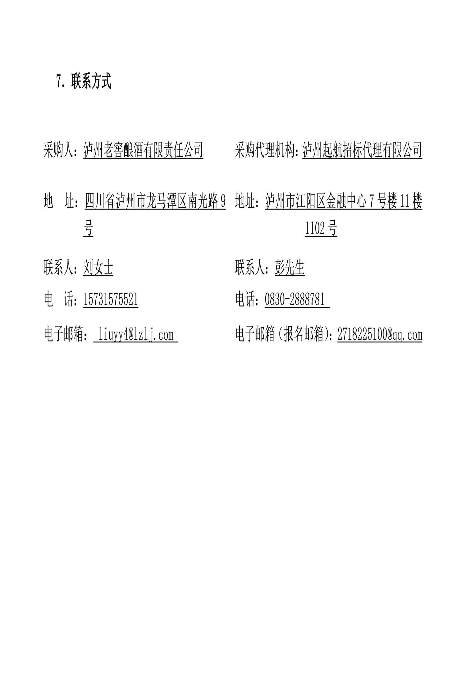 ag尊龙凯时中国官网 - 人生就得搏!