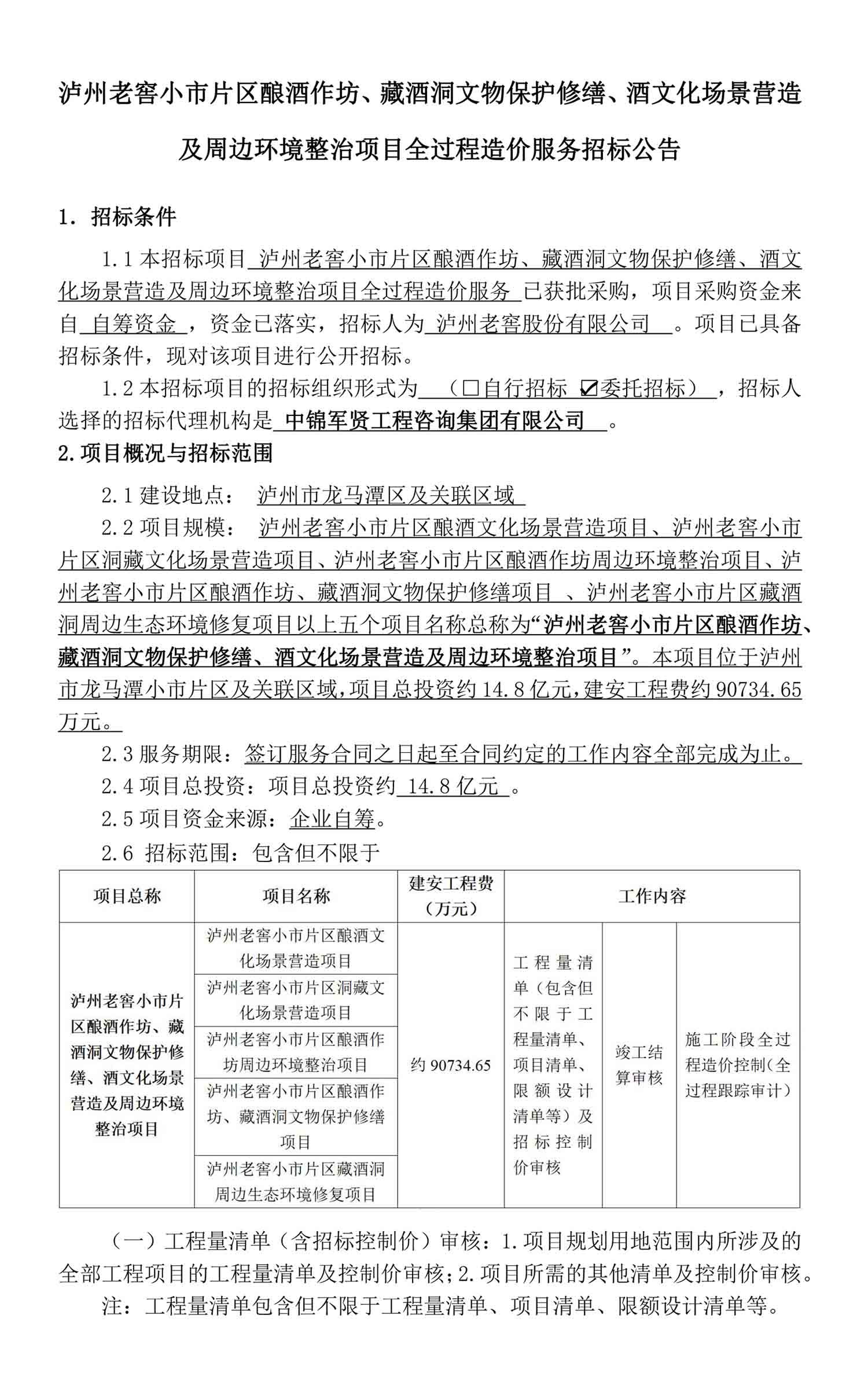 ag尊龙凯时中国官网 - 人生就得搏!