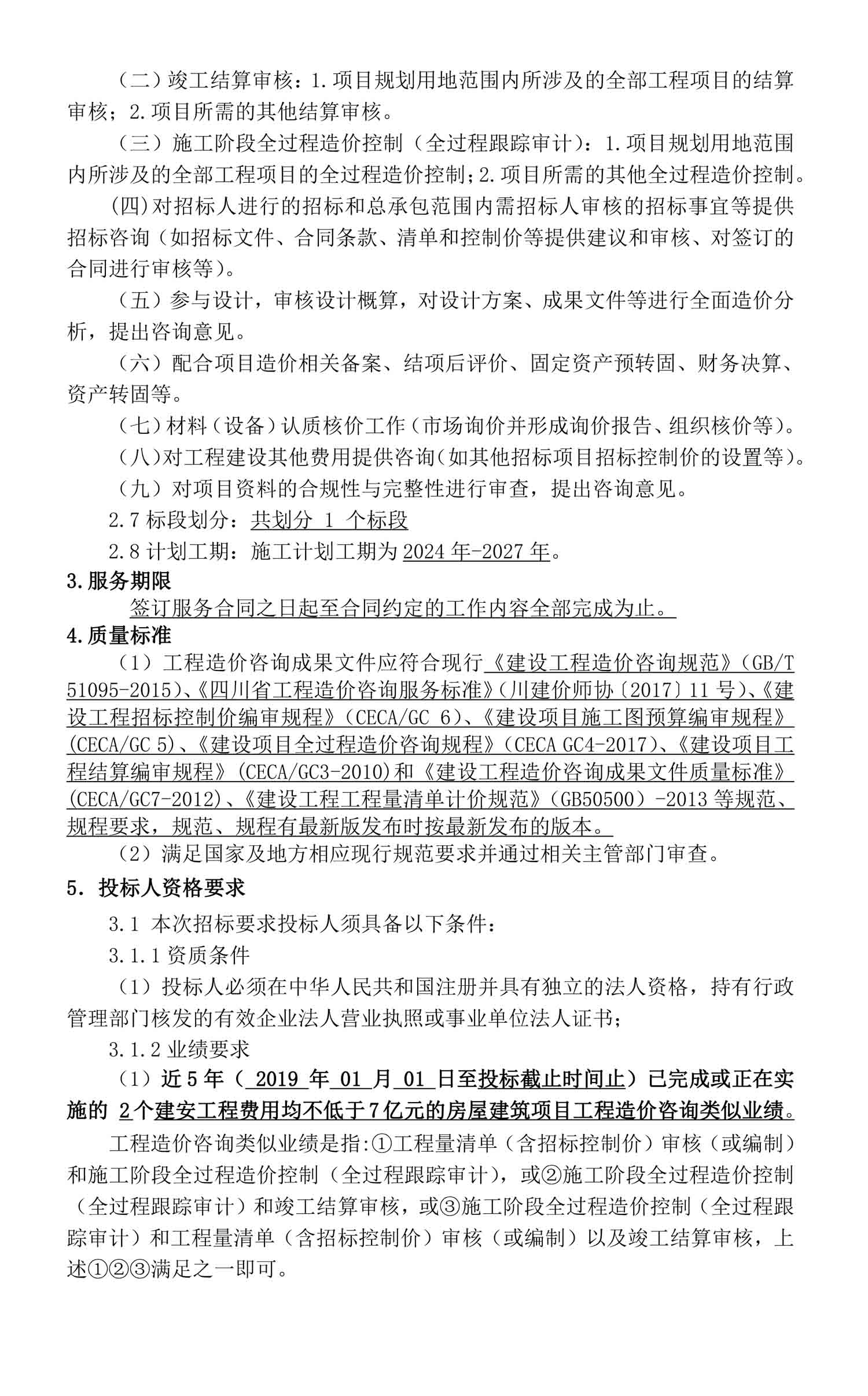ag尊龙凯时中国官网 - 人生就得搏!