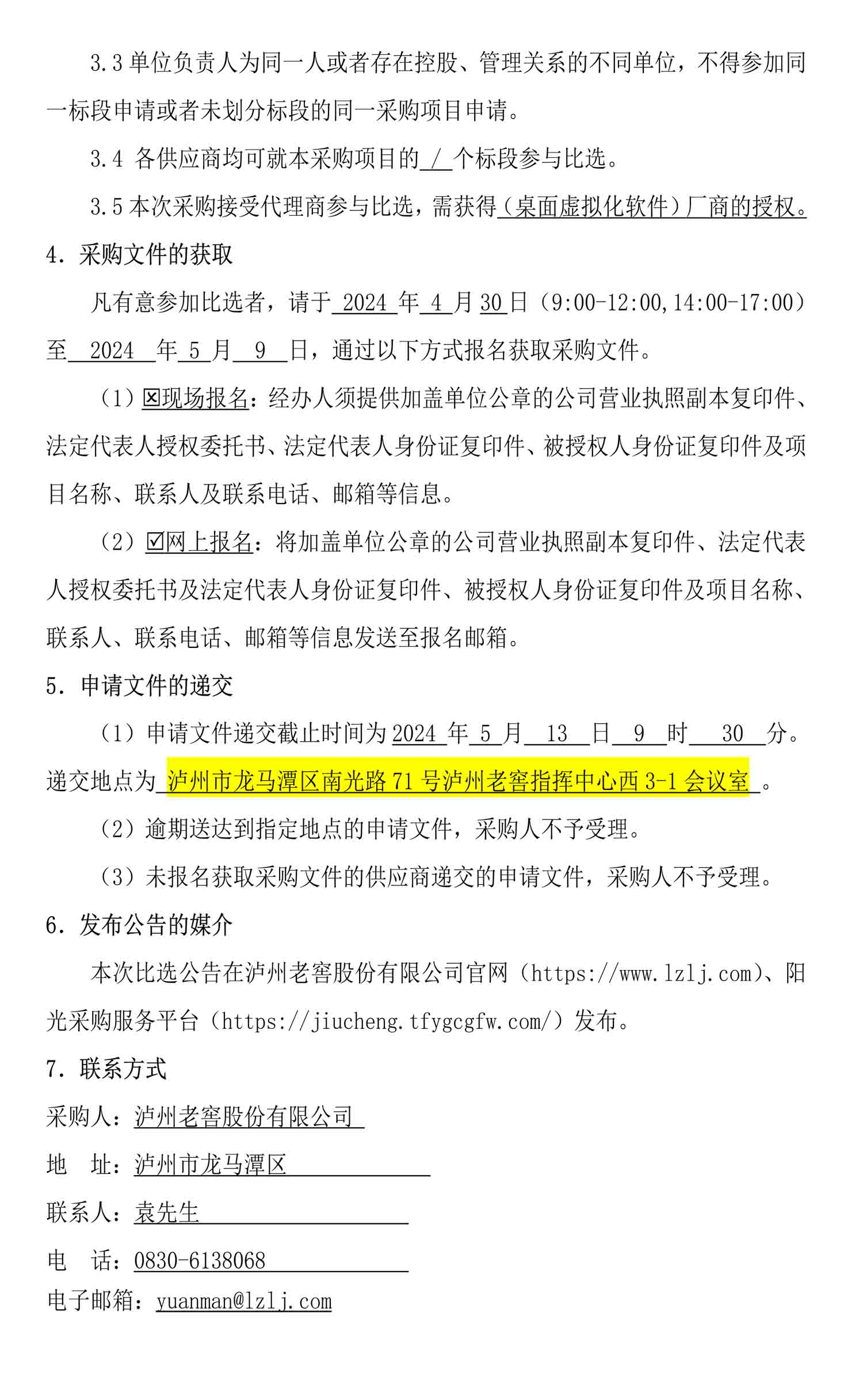 ag尊龙凯时中国官网 - 人生就得搏!
