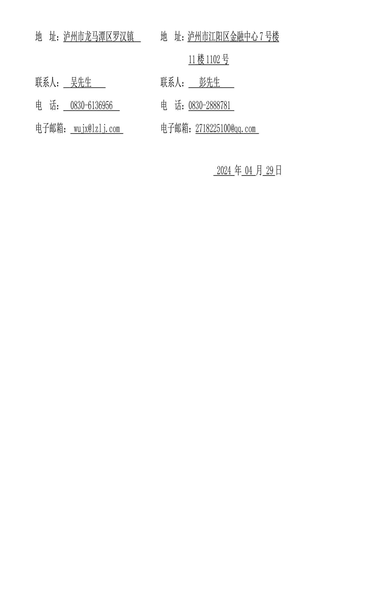 ag尊龙凯时中国官网 - 人生就得搏!