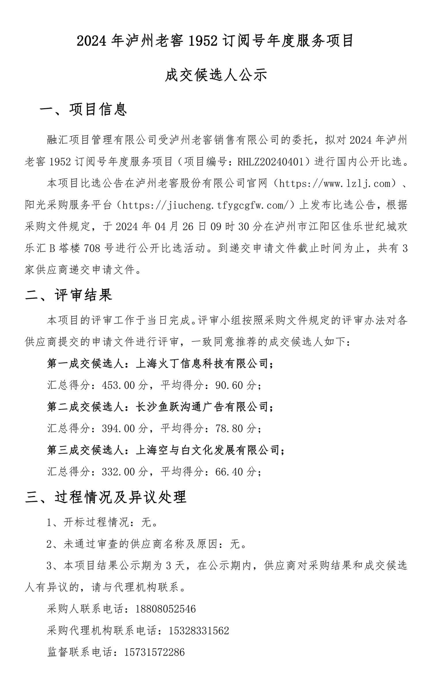 ag尊龙凯时中国官网 - 人生就得搏!