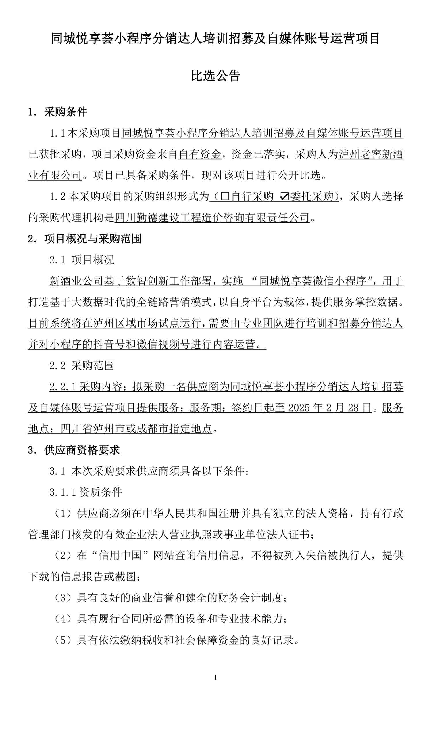 ag尊龙凯时中国官网 - 人生就得搏!
