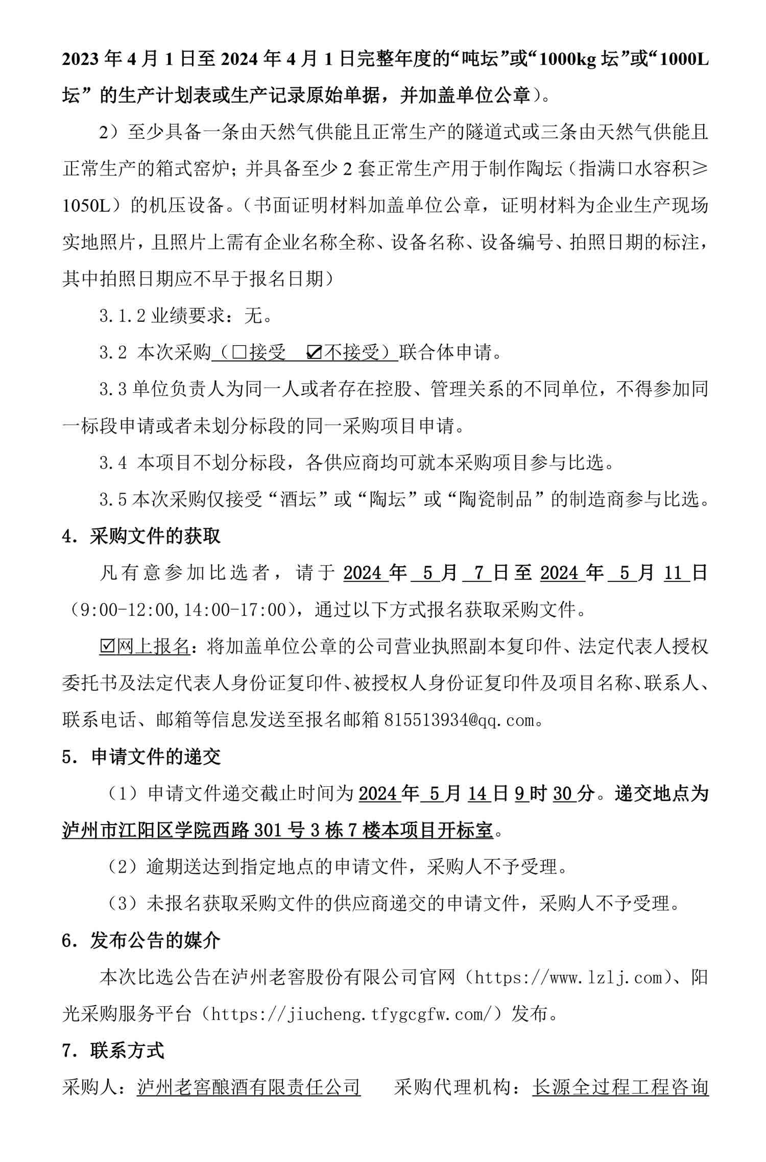 ag尊龙凯时中国官网 - 人生就得搏!