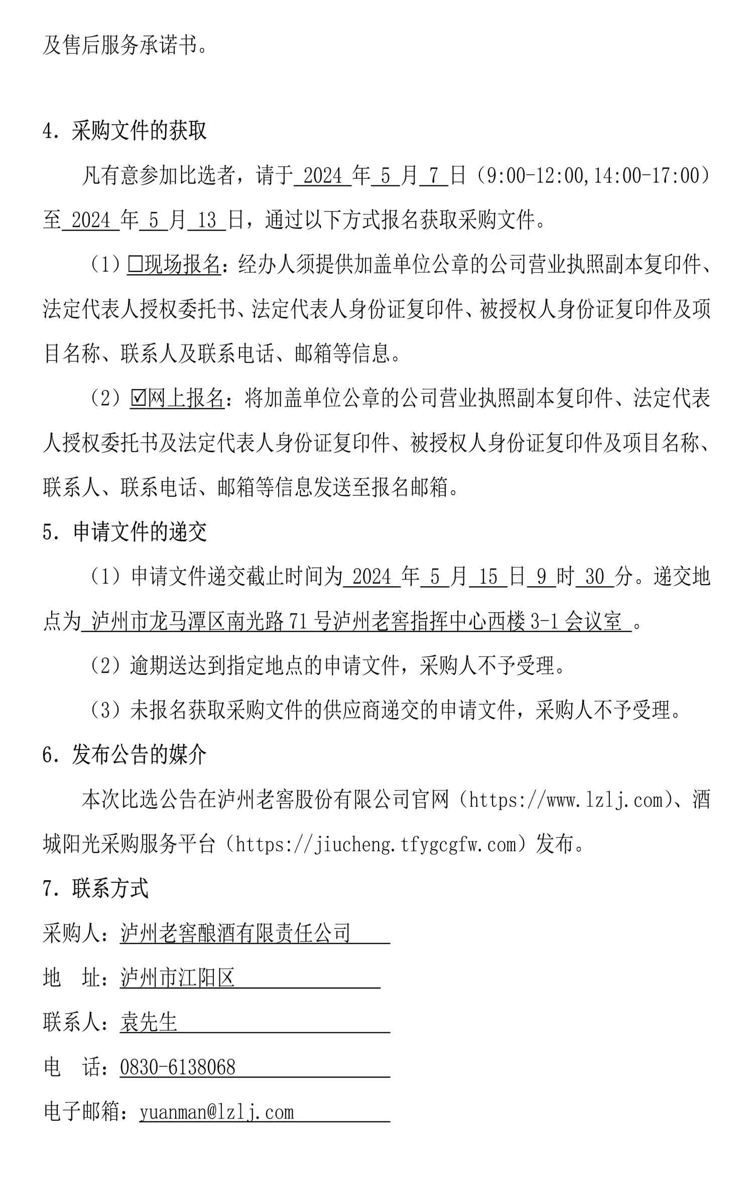ag尊龙凯时中国官网 - 人生就得搏!