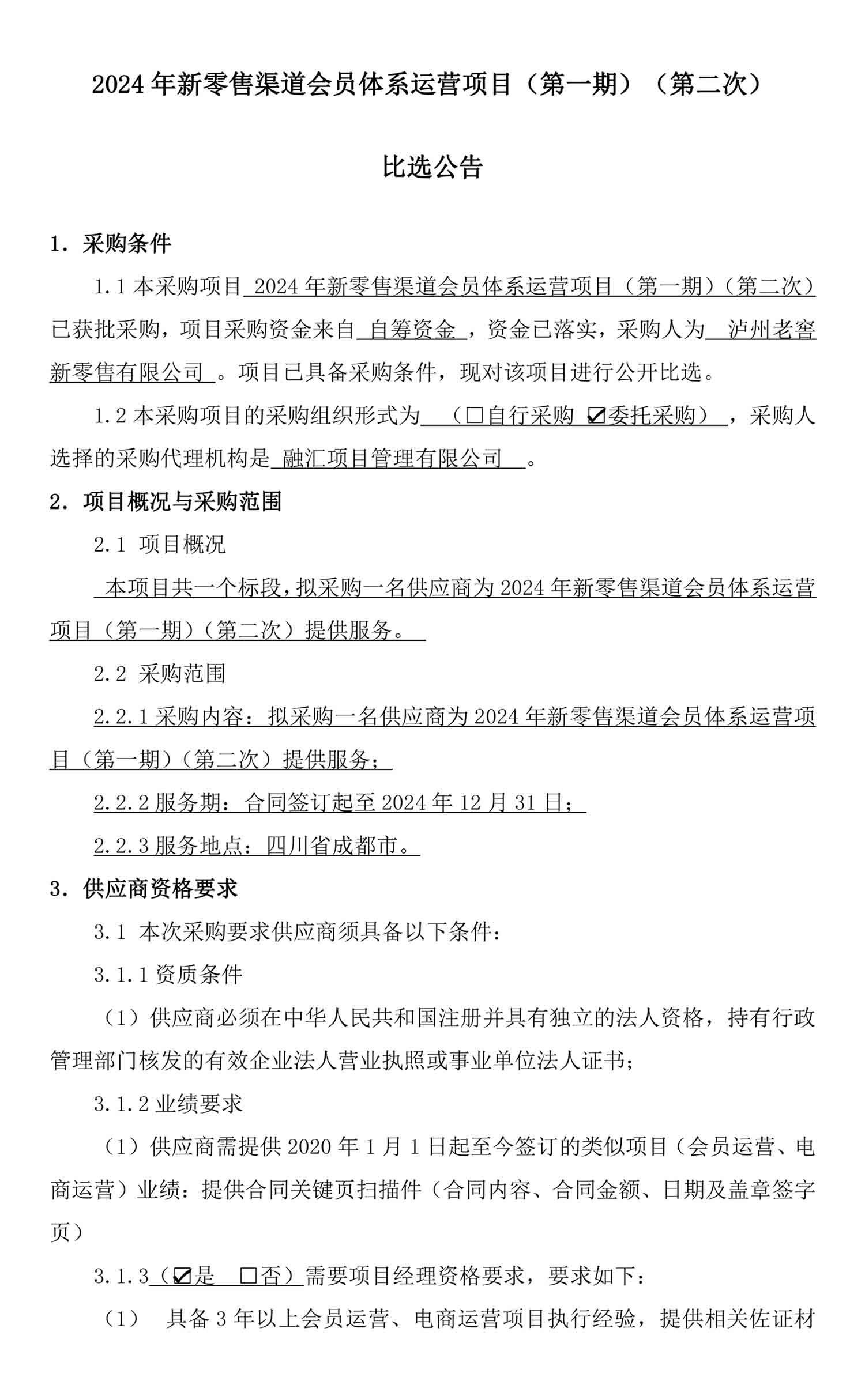 ag尊龙凯时中国官网 - 人生就得搏!
