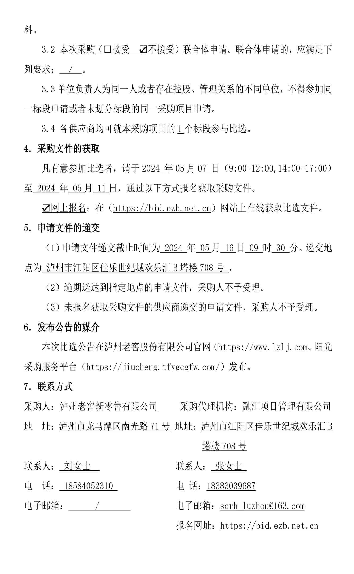 ag尊龙凯时中国官网 - 人生就得搏!