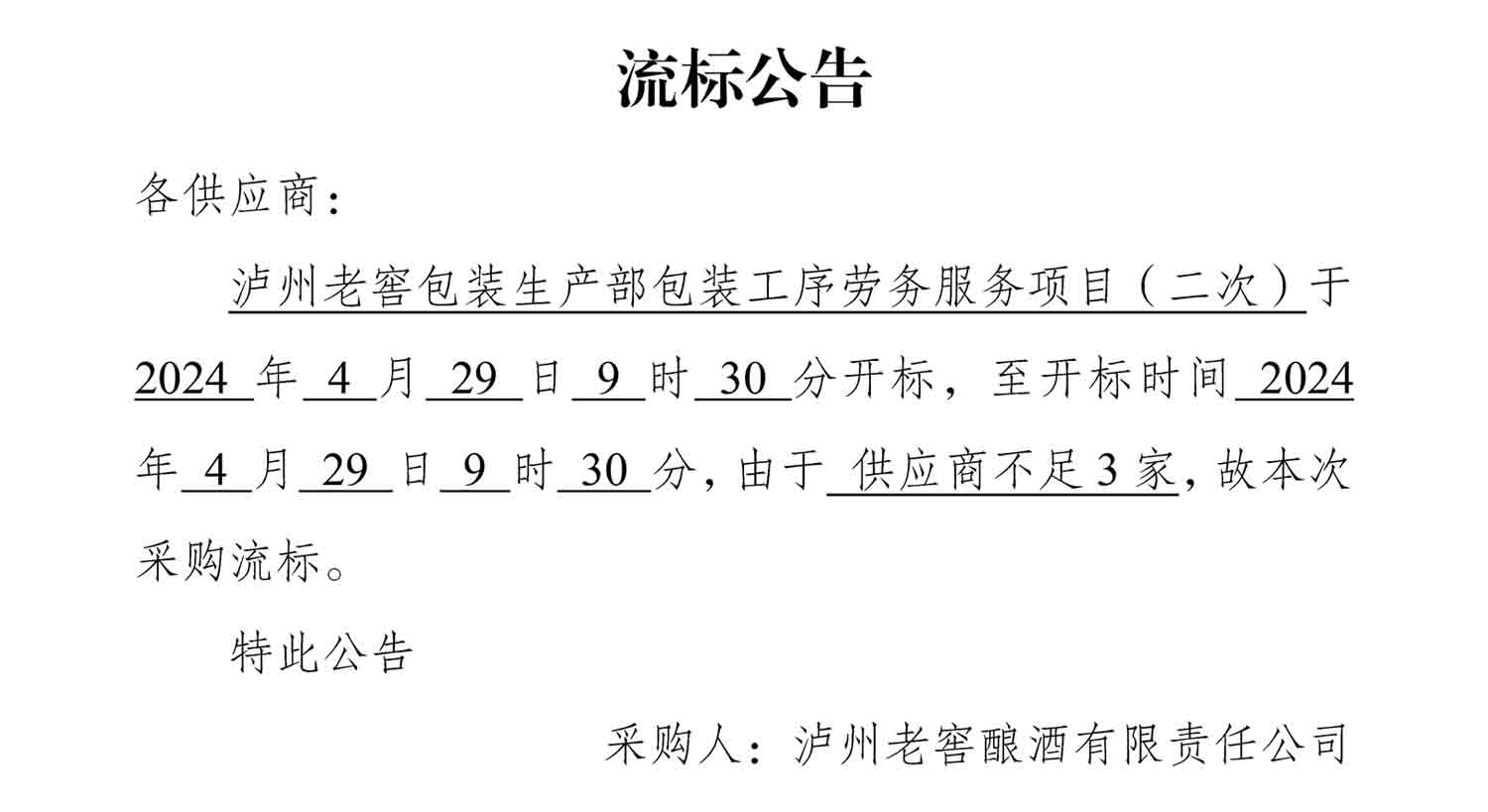 ag尊龙凯时中国官网 - 人生就得搏!