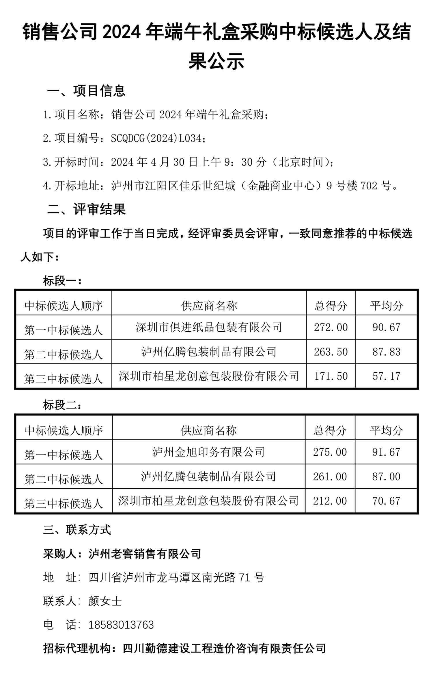ag尊龙凯时中国官网 - 人生就得搏!