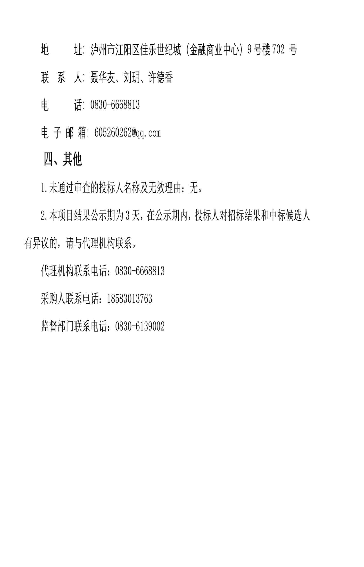 ag尊龙凯时中国官网 - 人生就得搏!