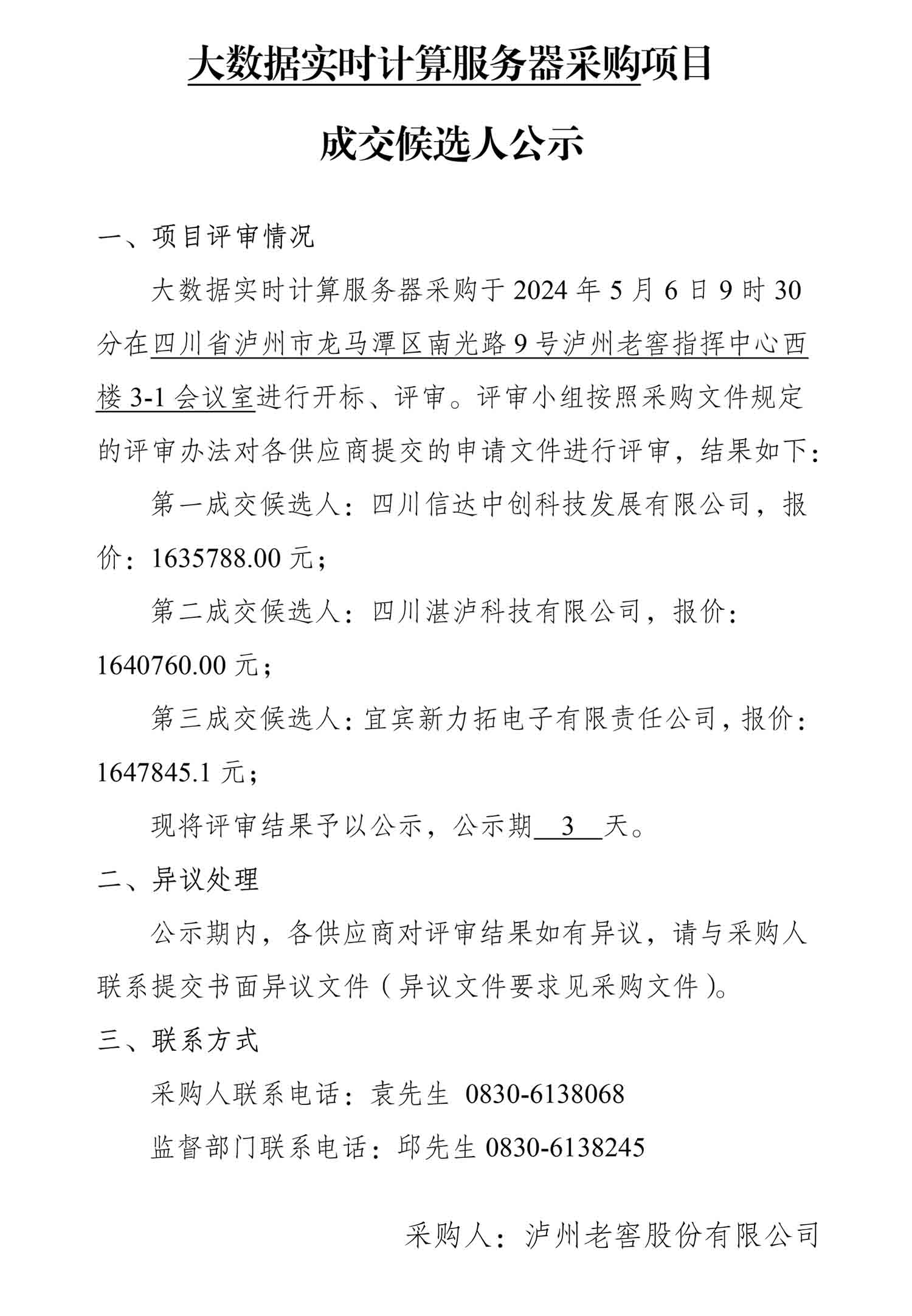 ag尊龙凯时中国官网 - 人生就得搏!