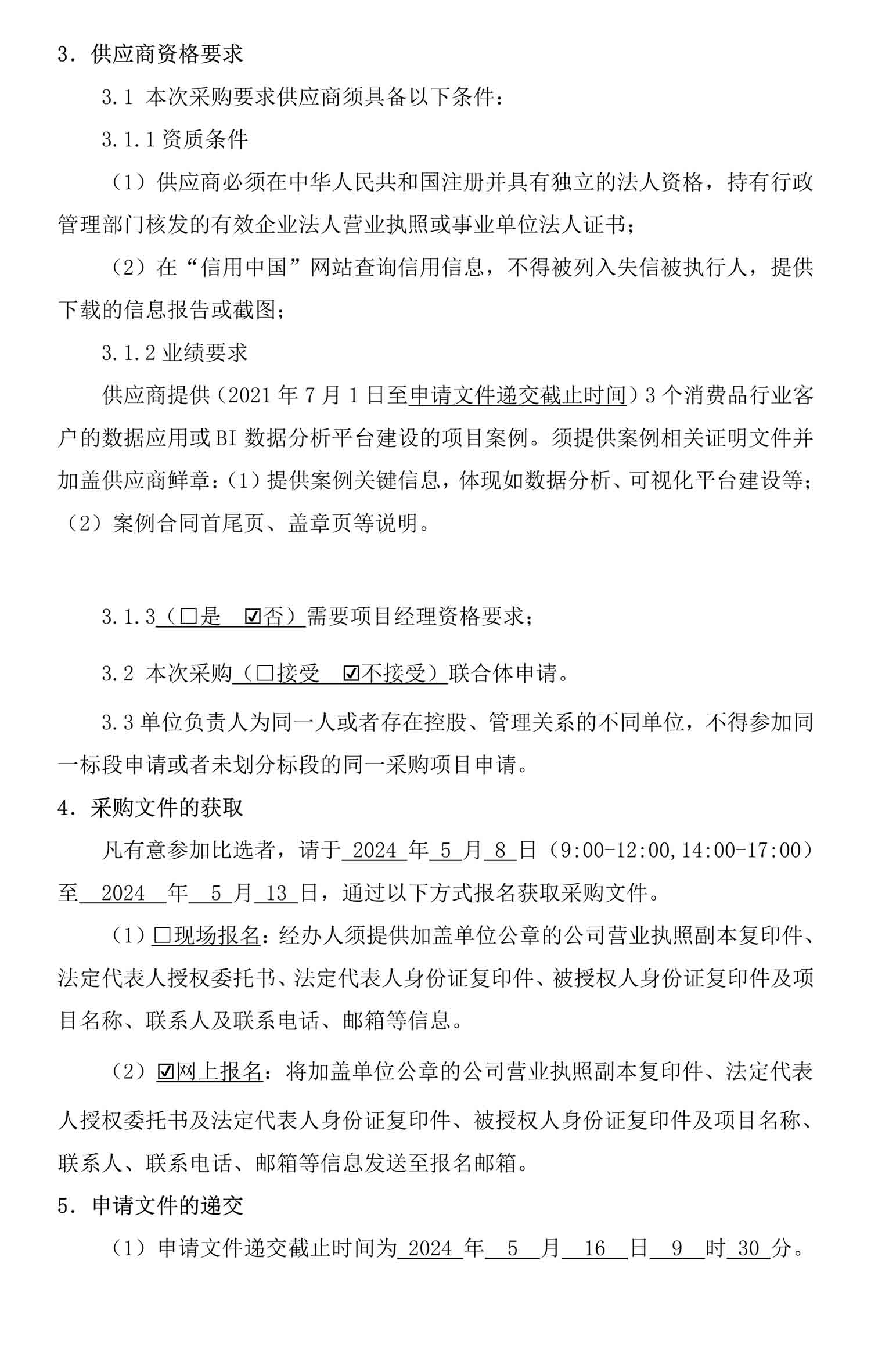 ag尊龙凯时中国官网 - 人生就得搏!