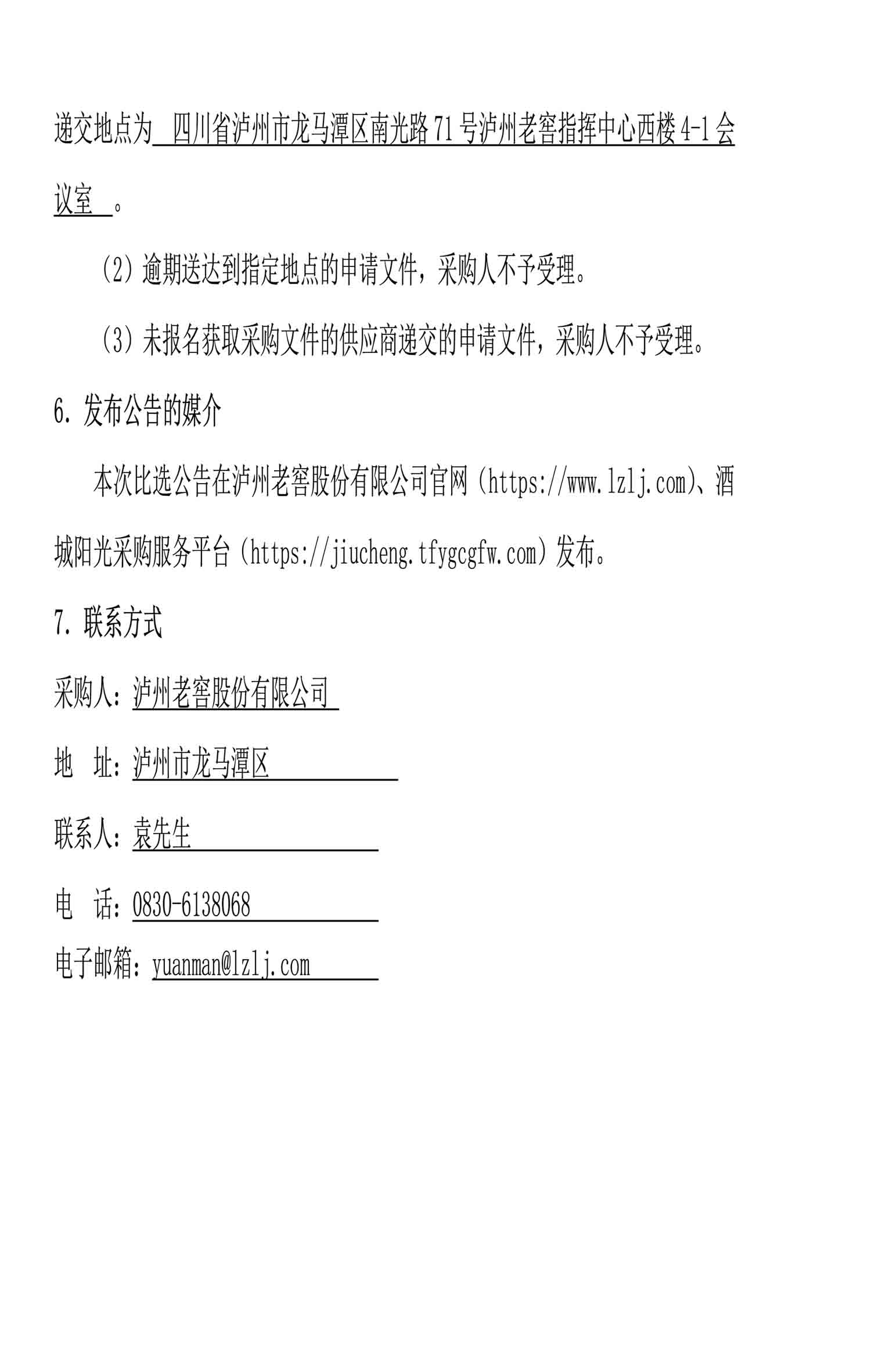 ag尊龙凯时中国官网 - 人生就得搏!