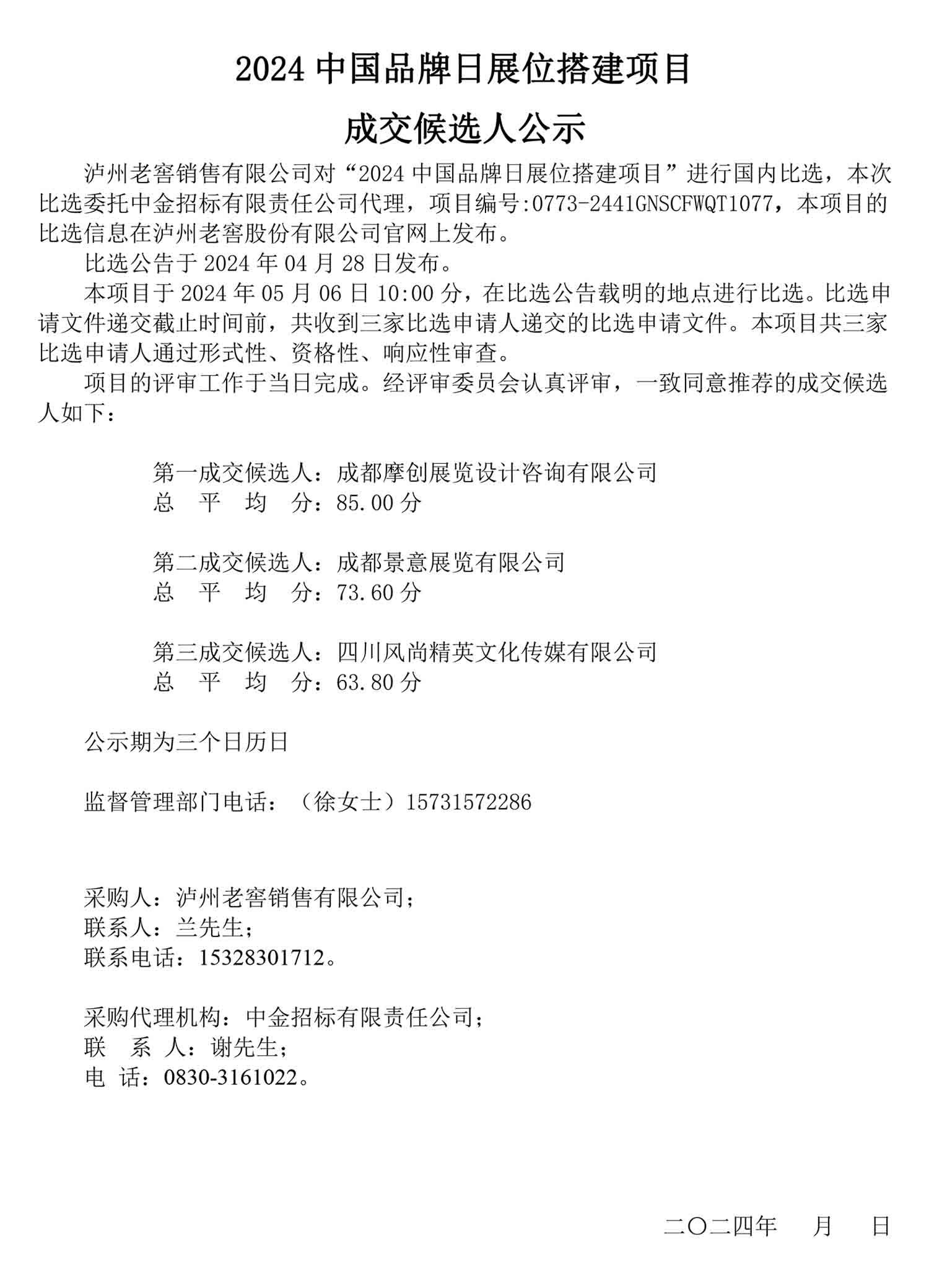 ag尊龙凯时中国官网 - 人生就得搏!