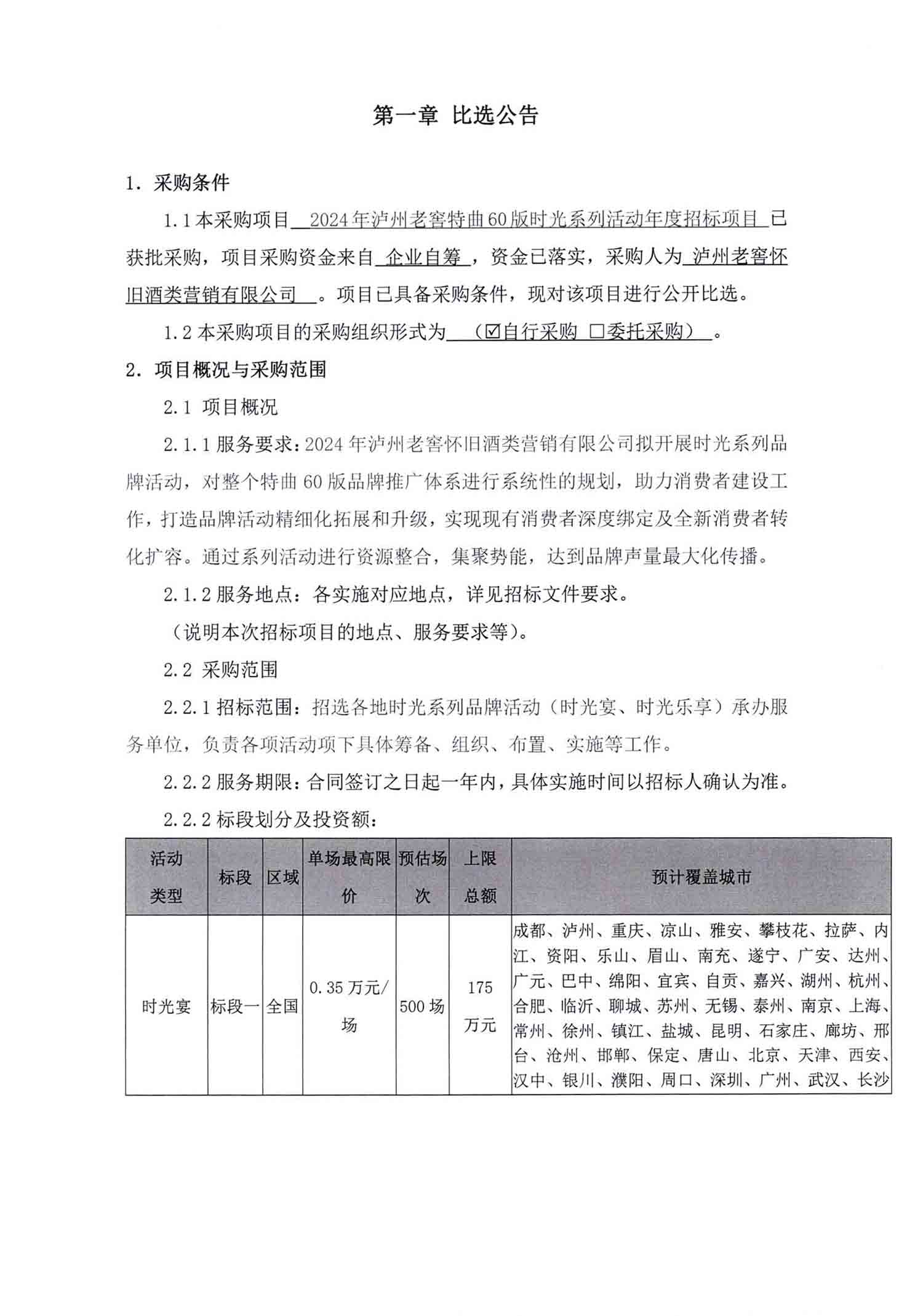 ag尊龙凯时中国官网 - 人生就得搏!