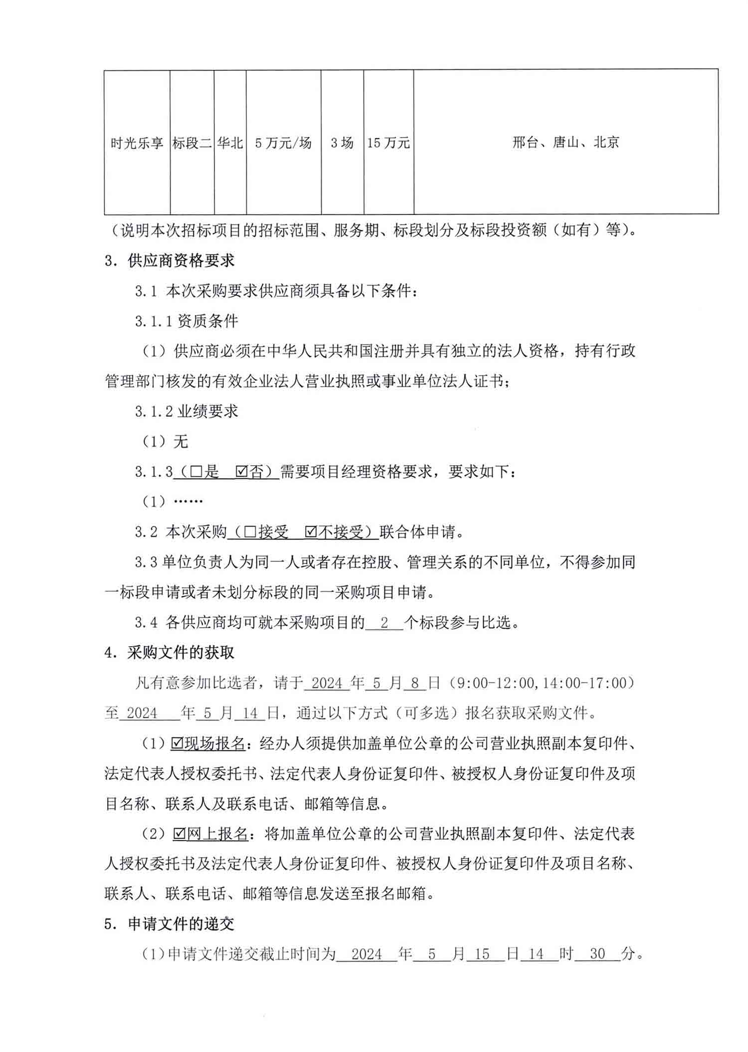 ag尊龙凯时中国官网 - 人生就得搏!