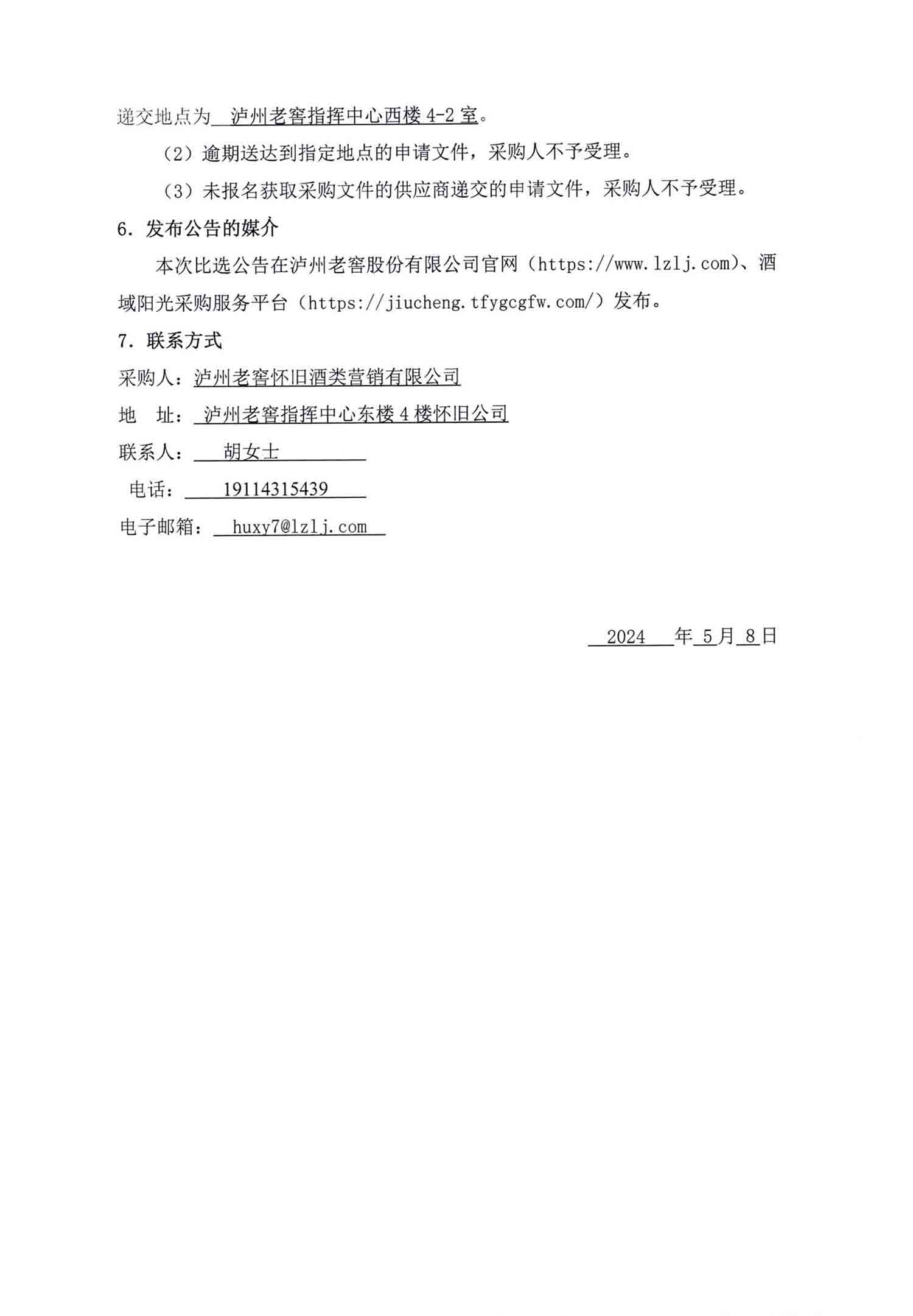 ag尊龙凯时中国官网 - 人生就得搏!