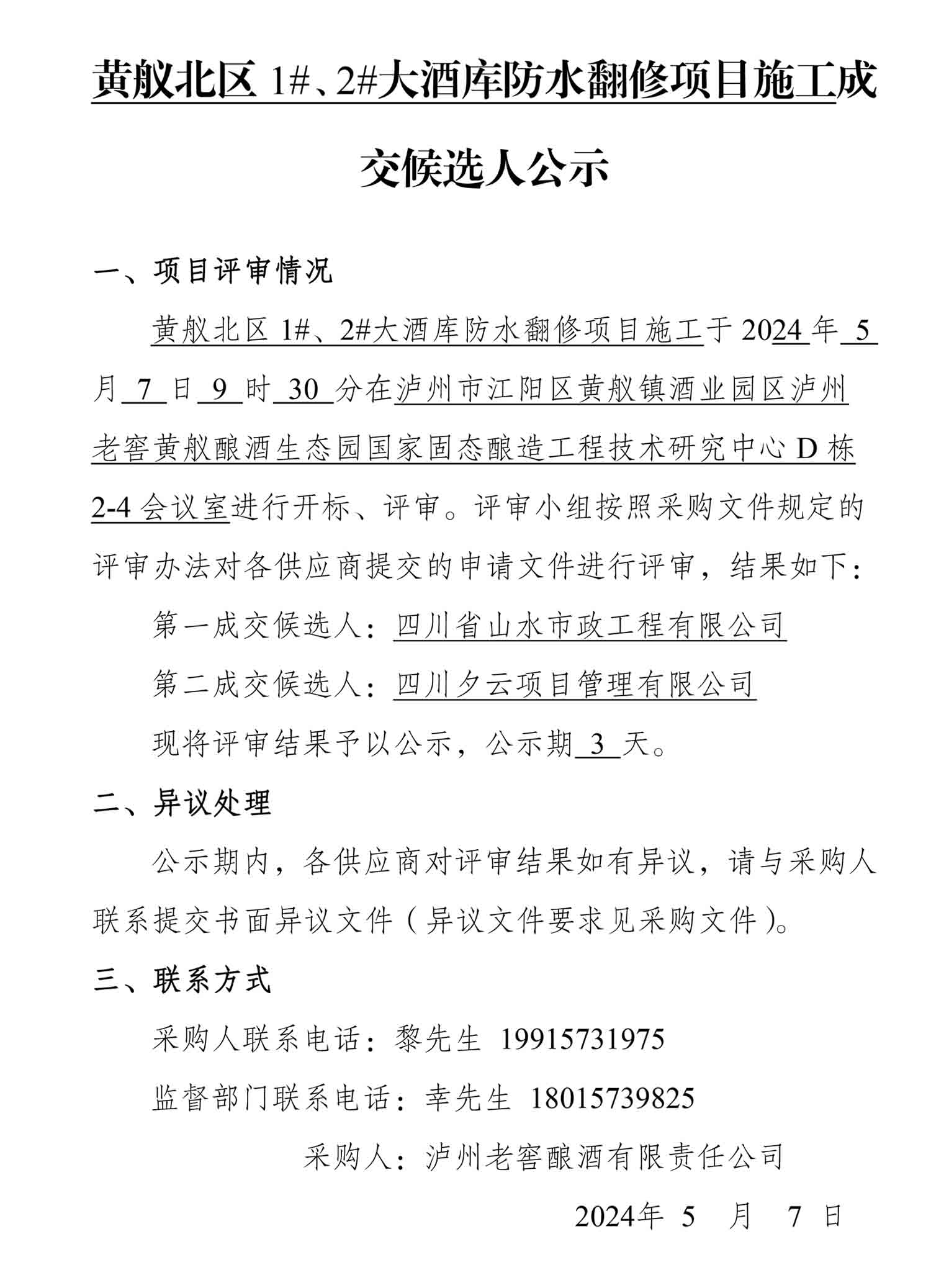 ag尊龙凯时中国官网 - 人生就得搏!