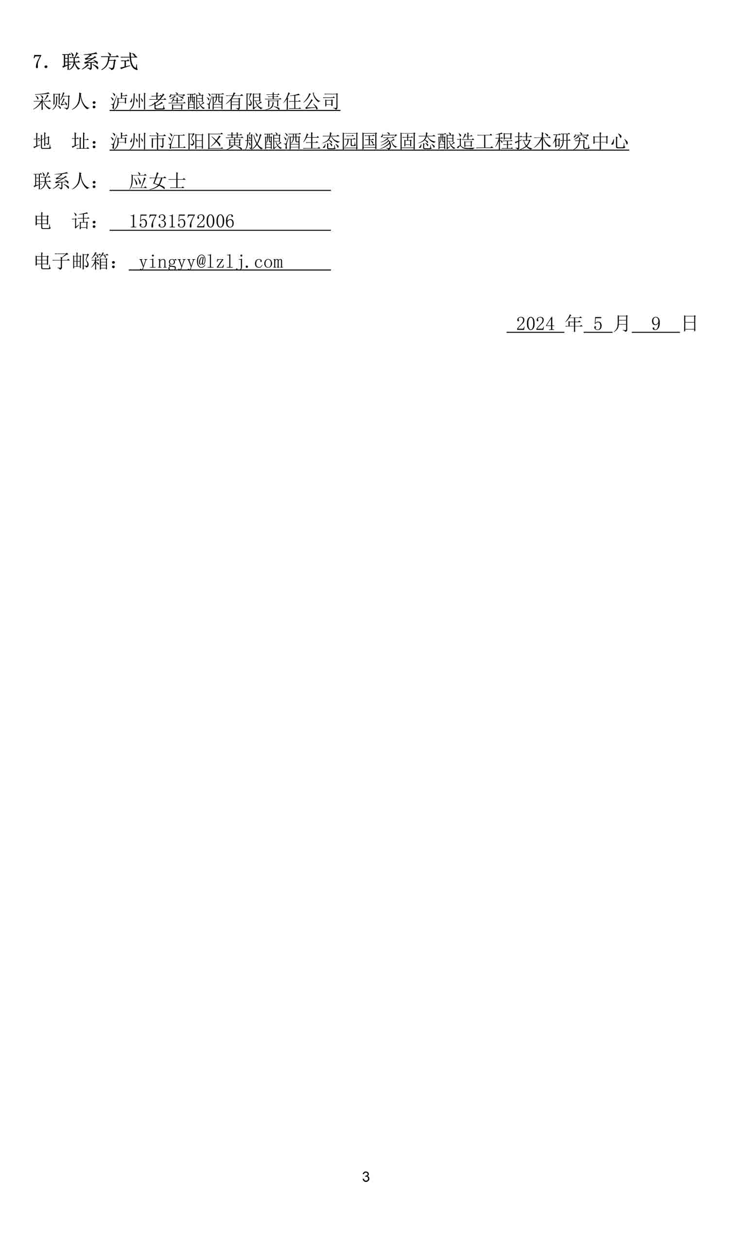 ag尊龙凯时中国官网 - 人生就得搏!