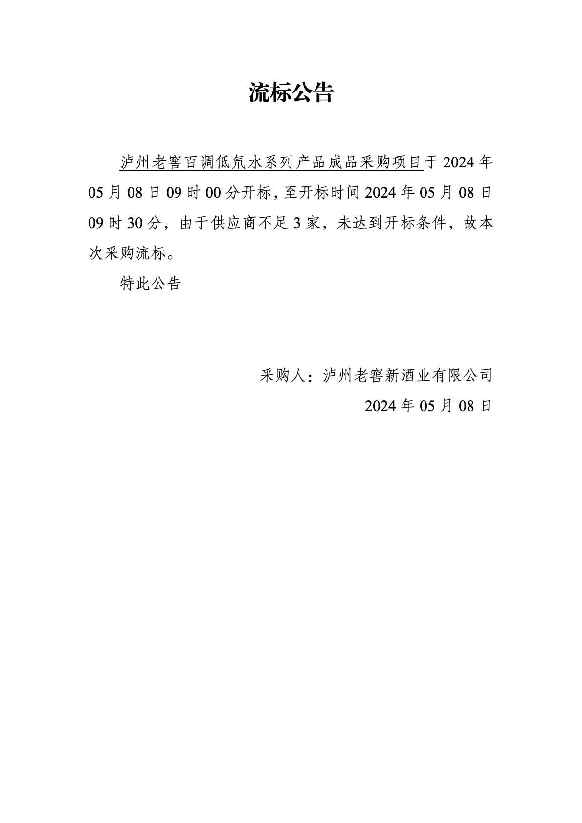 ag尊龙凯时中国官网 - 人生就得搏!