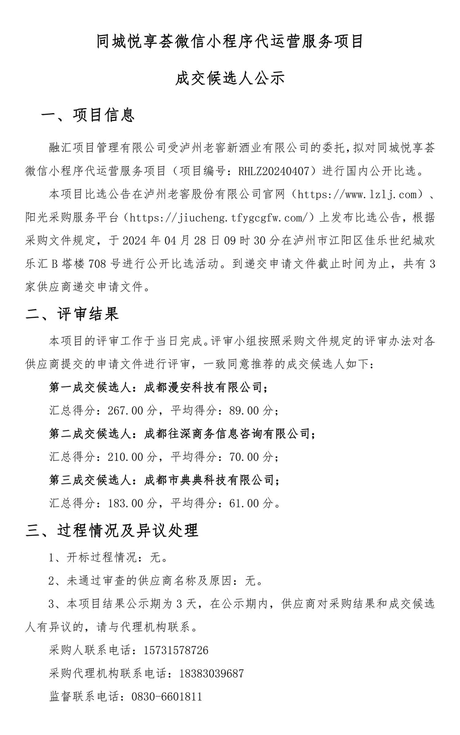 ag尊龙凯时中国官网 - 人生就得搏!