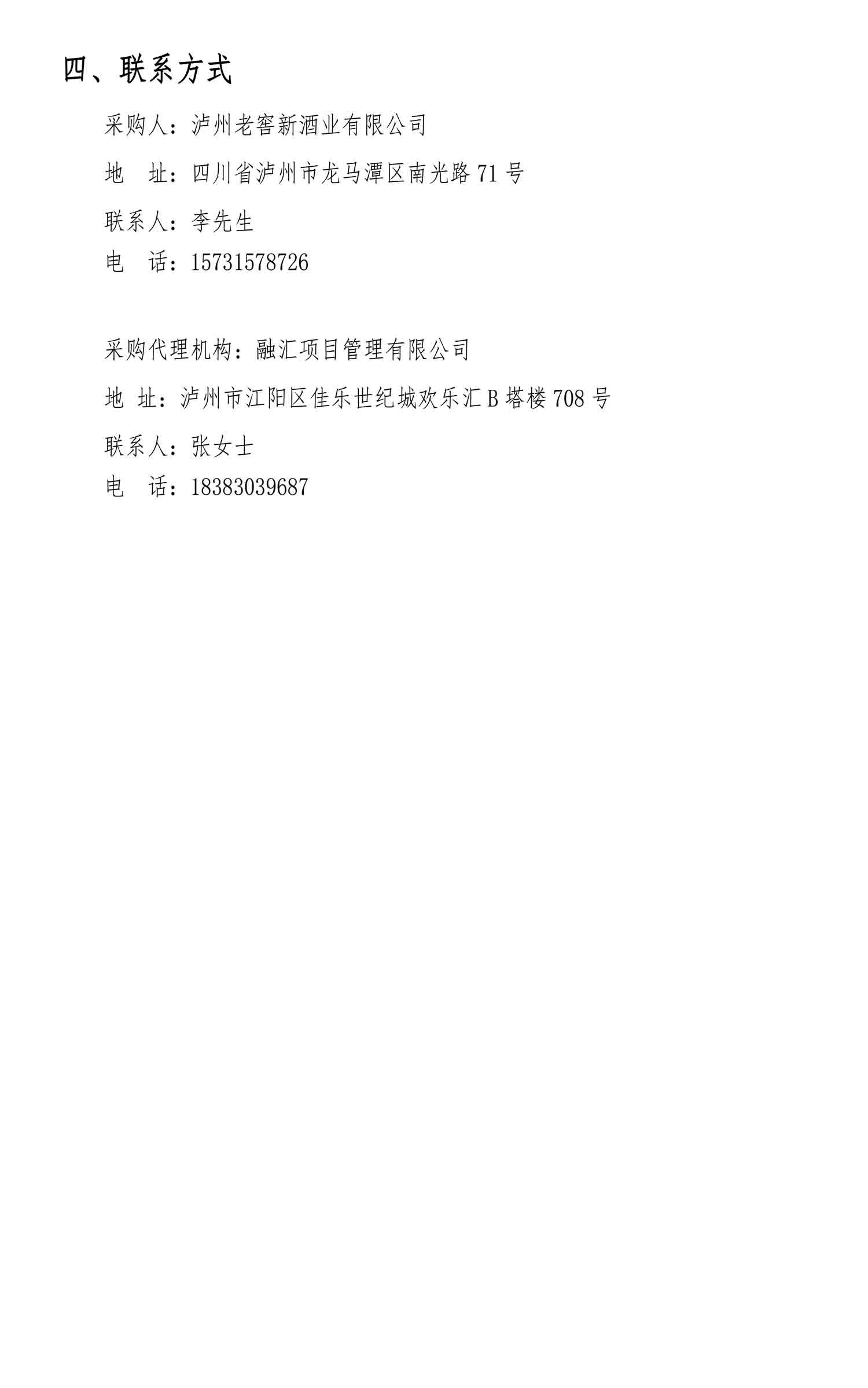 ag尊龙凯时中国官网 - 人生就得搏!