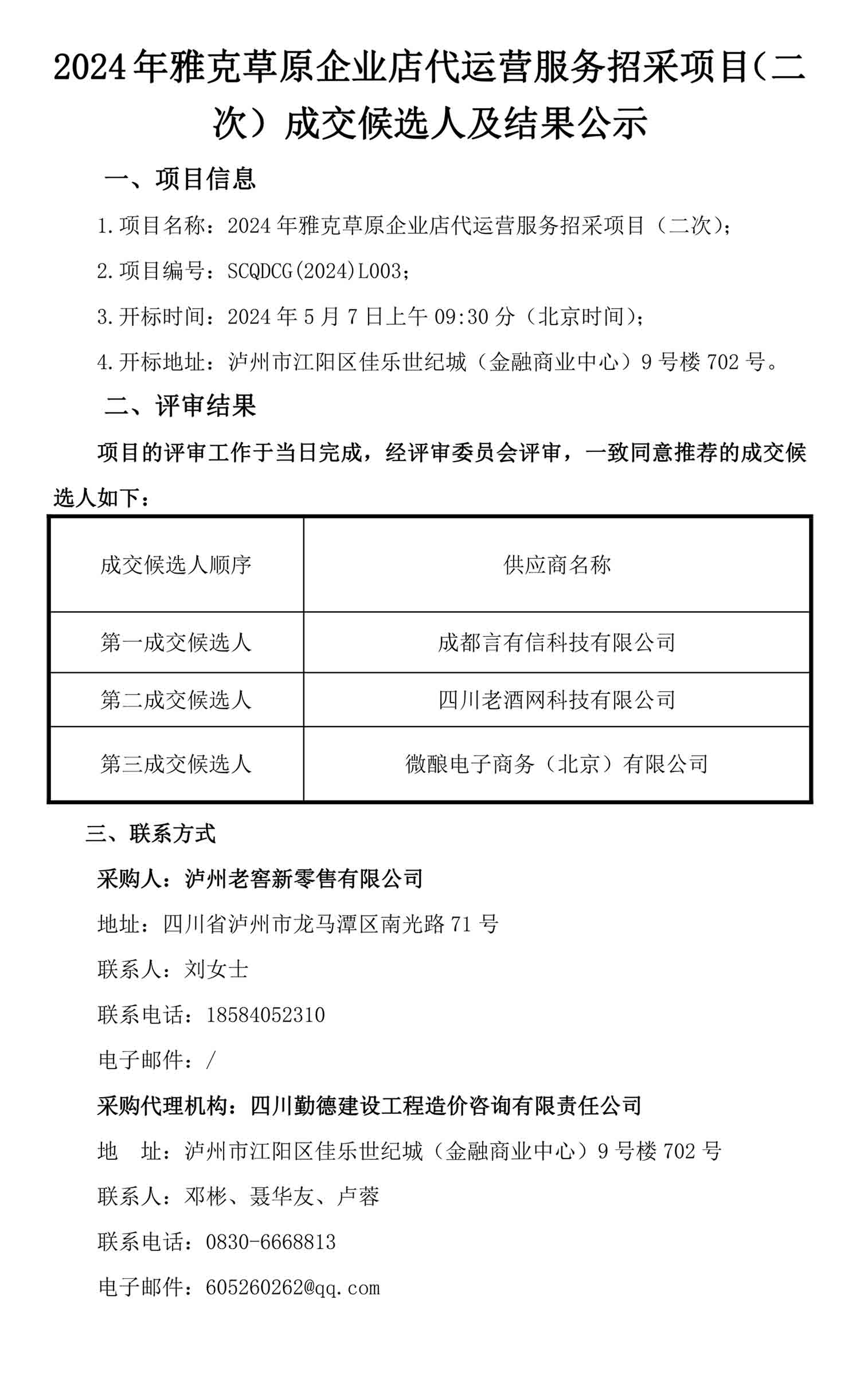 ag尊龙凯时中国官网 - 人生就得搏!