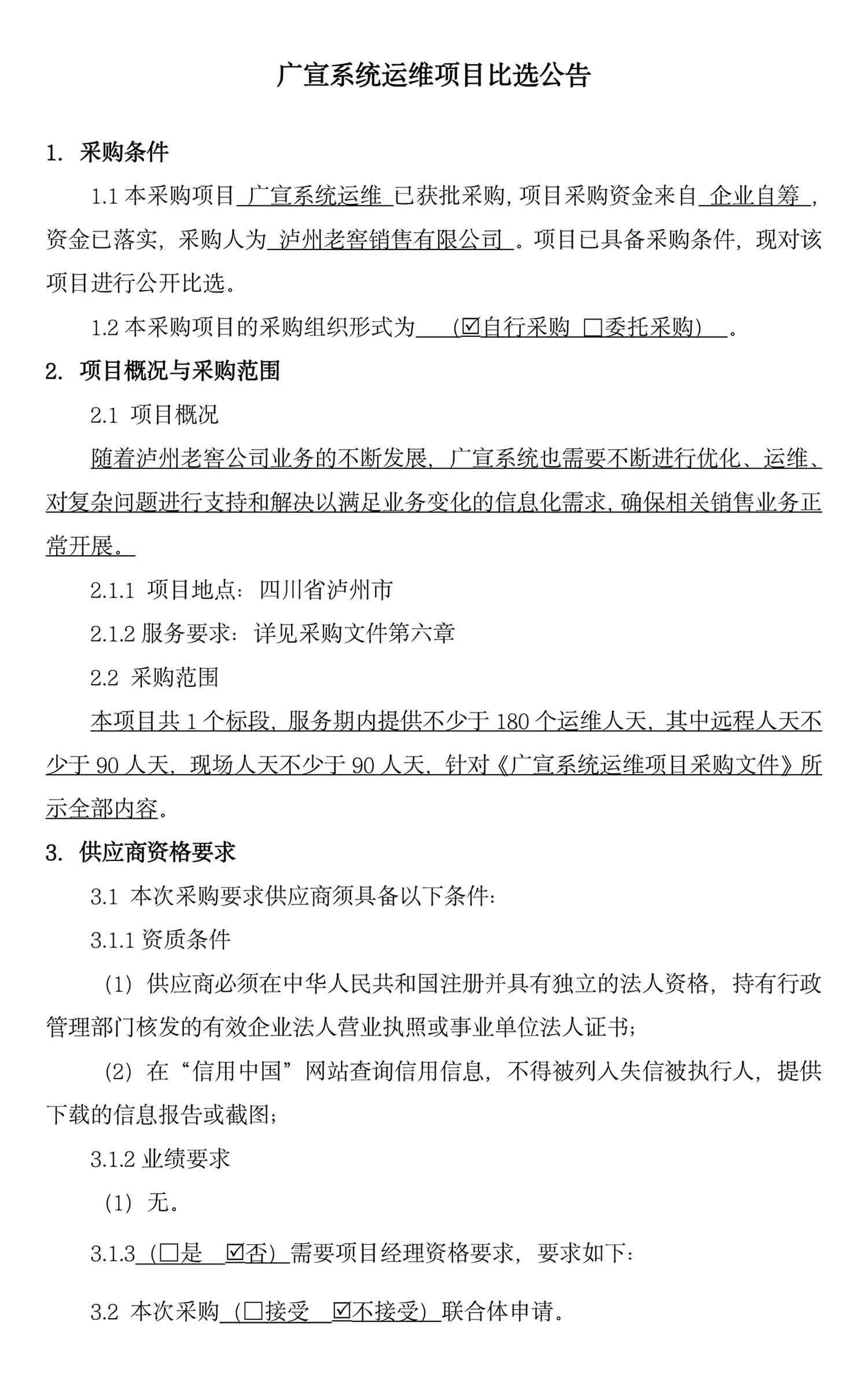 ag尊龙凯时中国官网 - 人生就得搏!