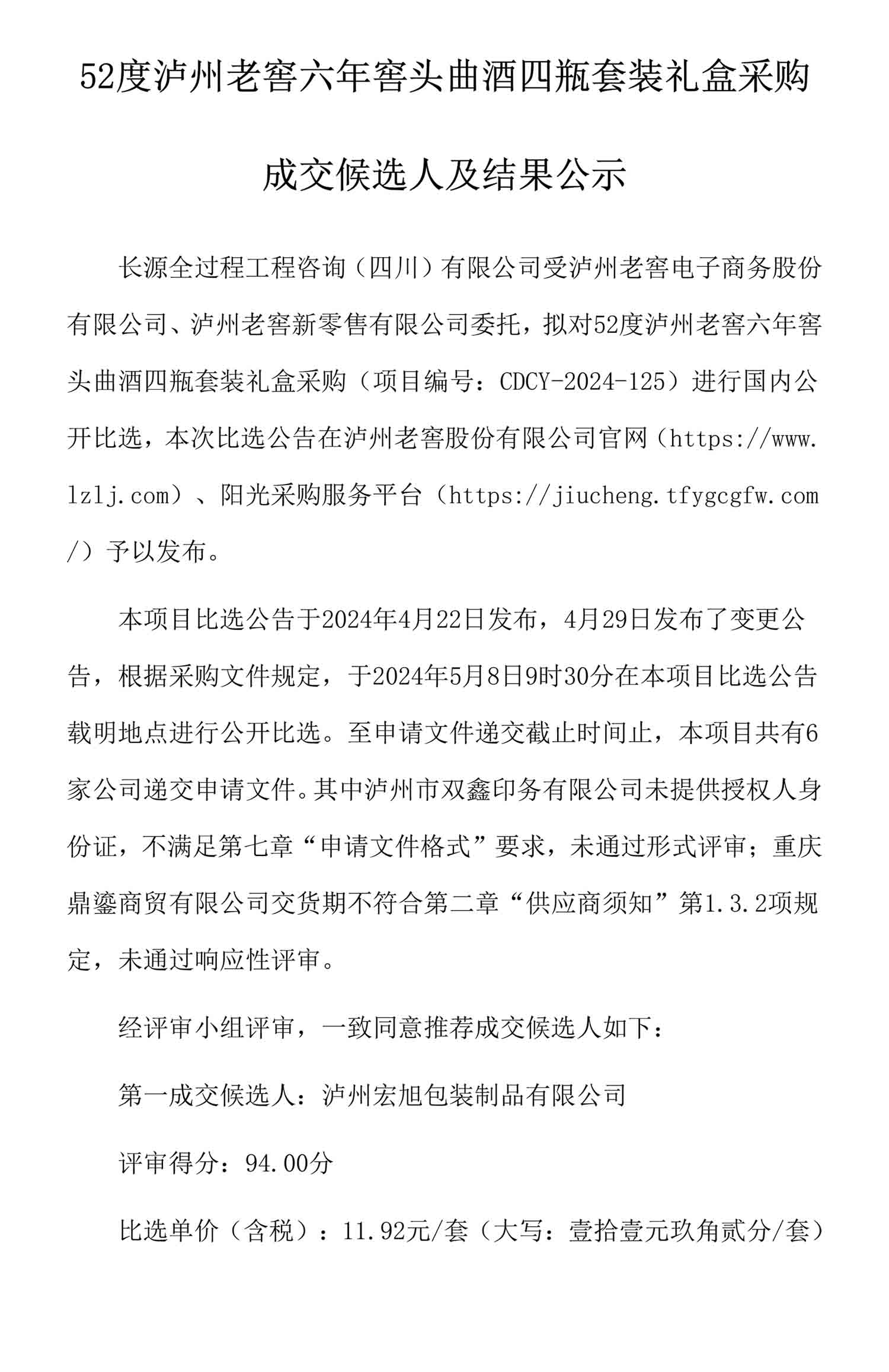 ag尊龙凯时中国官网 - 人生就得搏!