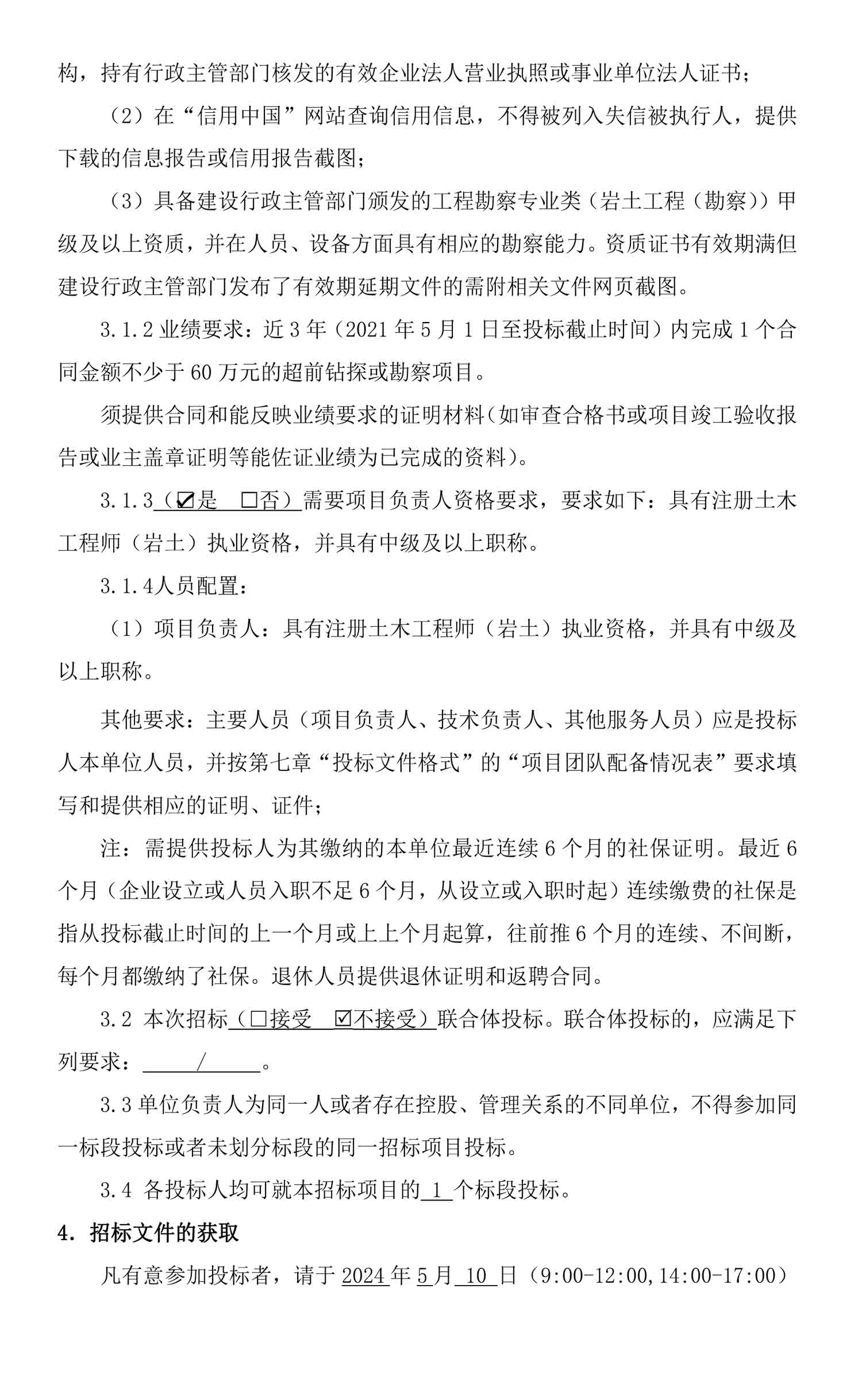ag尊龙凯时中国官网 - 人生就得搏!